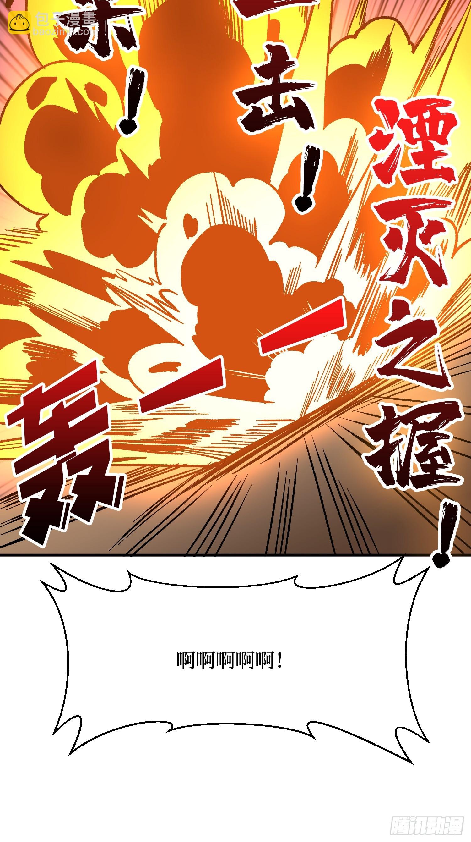 第271话 伊凛VS四位帝王(1/2)-第272话