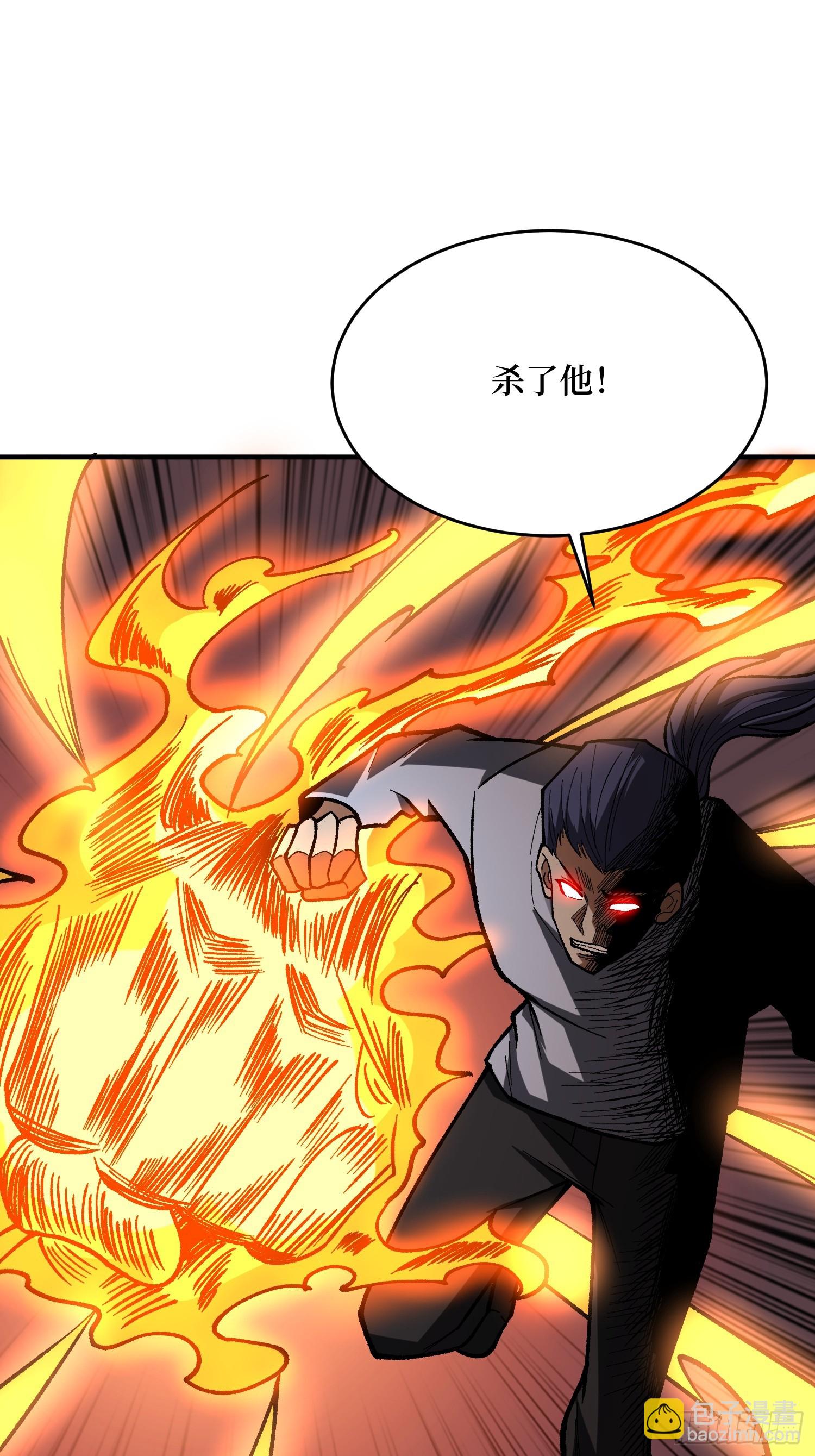 第271话 伊凛VS四位帝王(1/2)-第272话