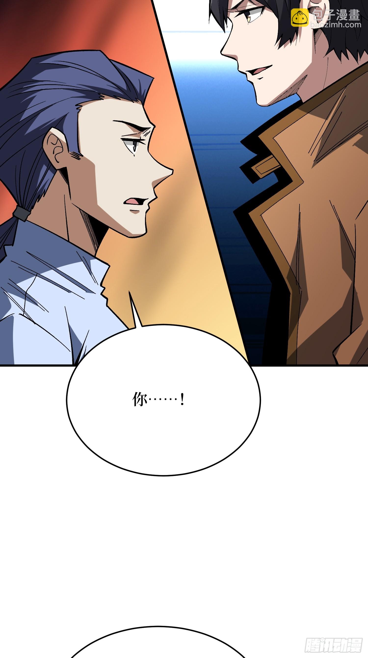第271话 伊凛VS四位帝王(1/2)-第272话