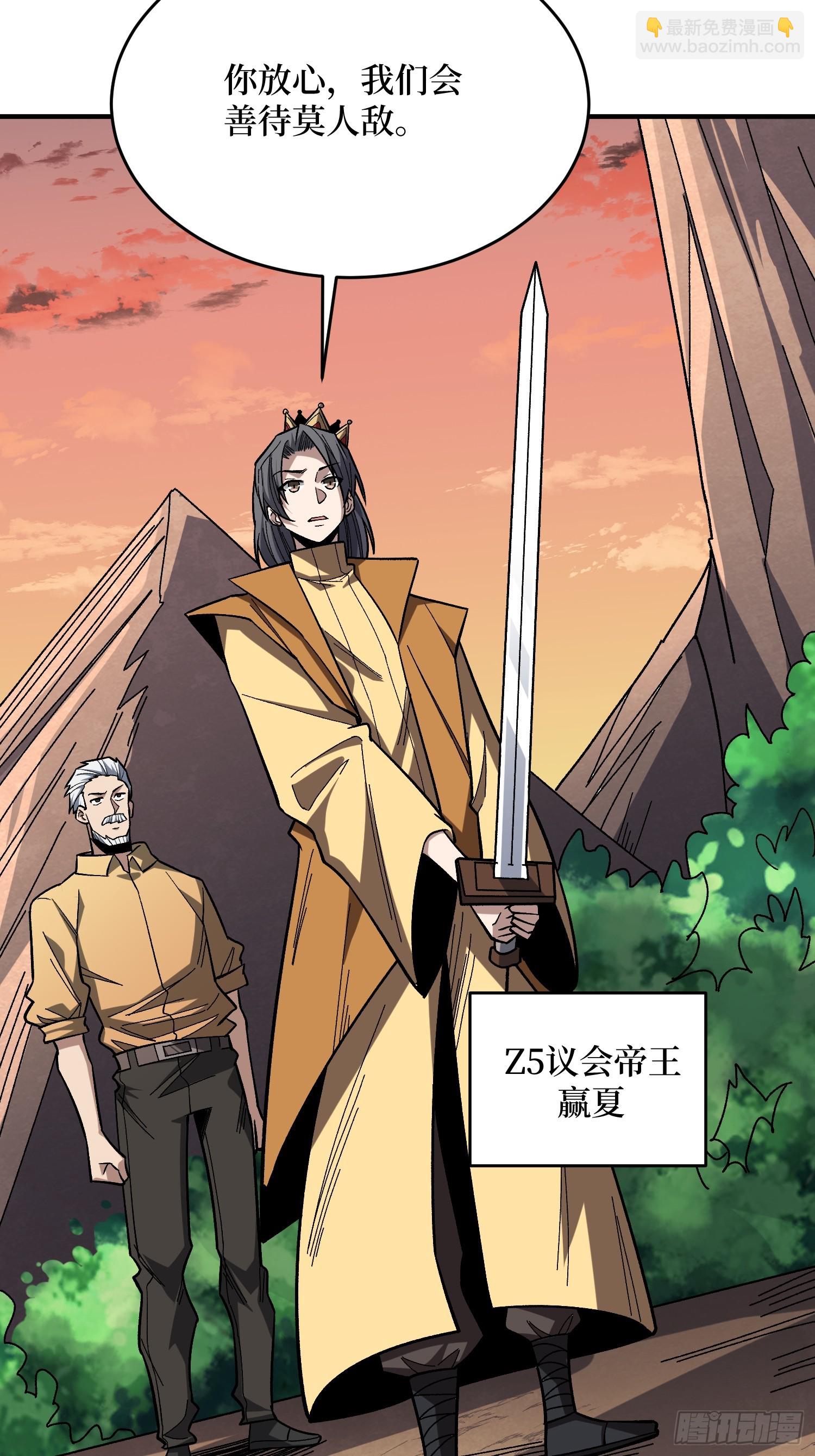 第271话 伊凛VS四位帝王(1/2)-第272话