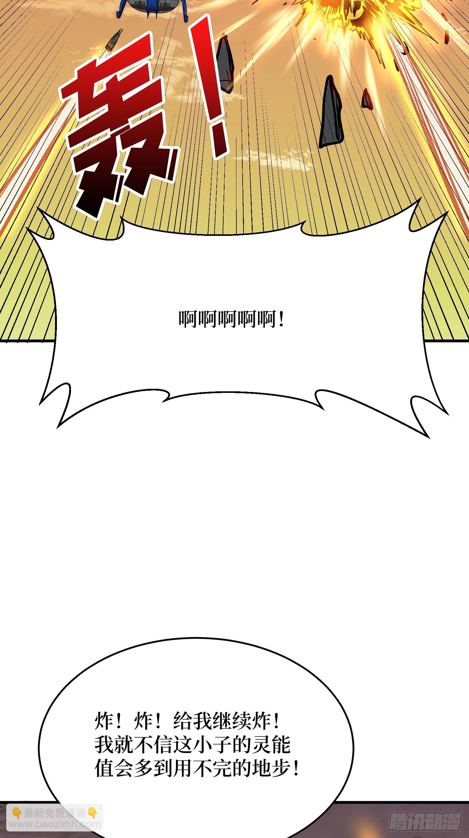 第273话 始皇驾临(1/2)-第274话