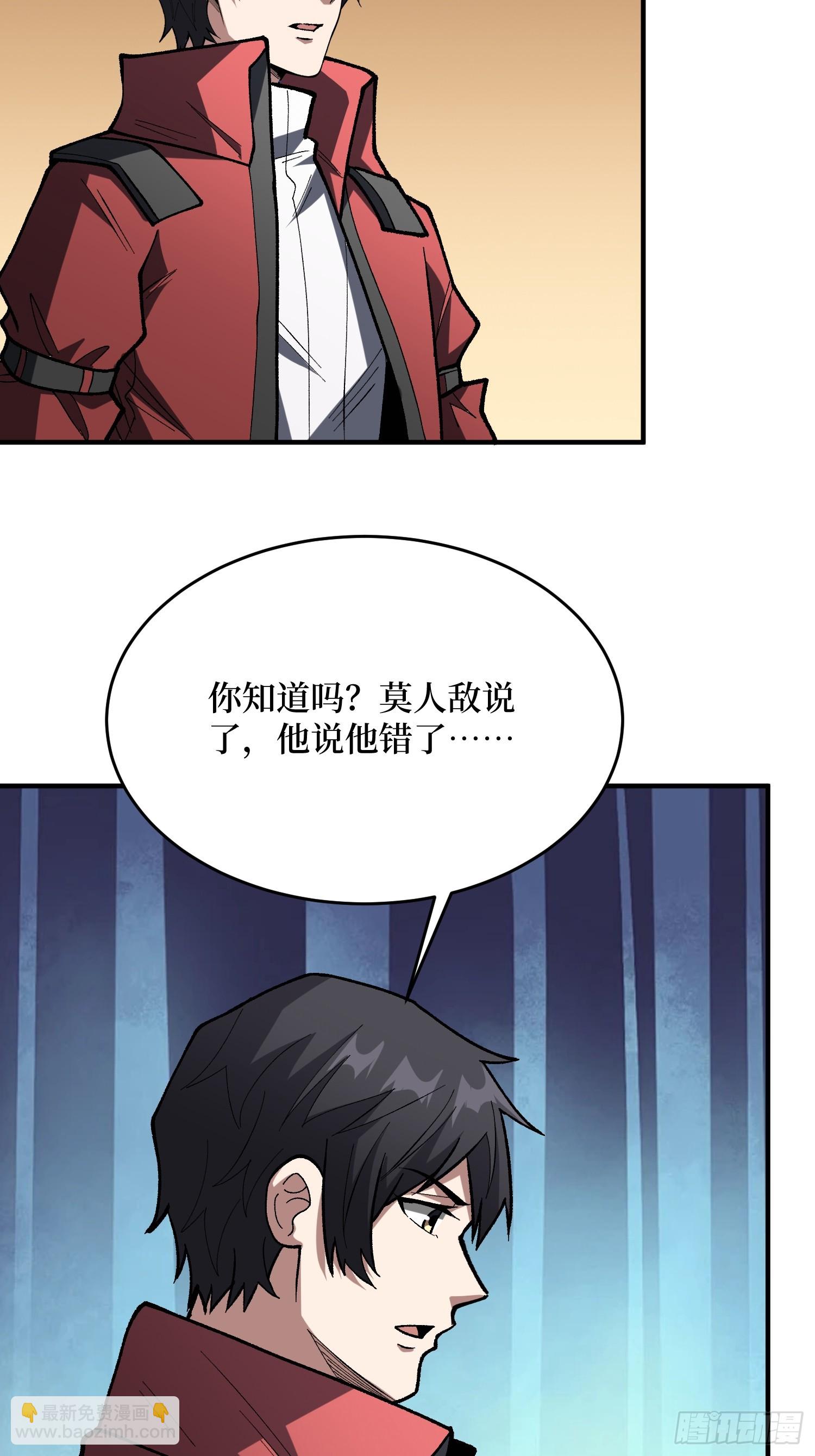 第273话 始皇驾临(1/2)-第274话