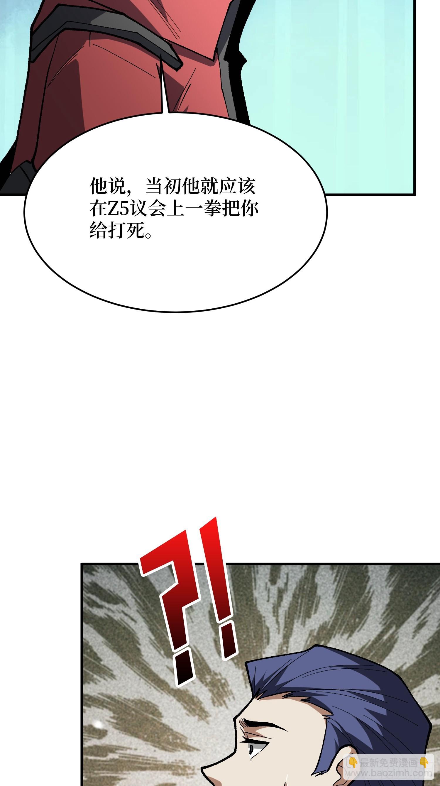 第273话 始皇驾临(1/2)-第274话