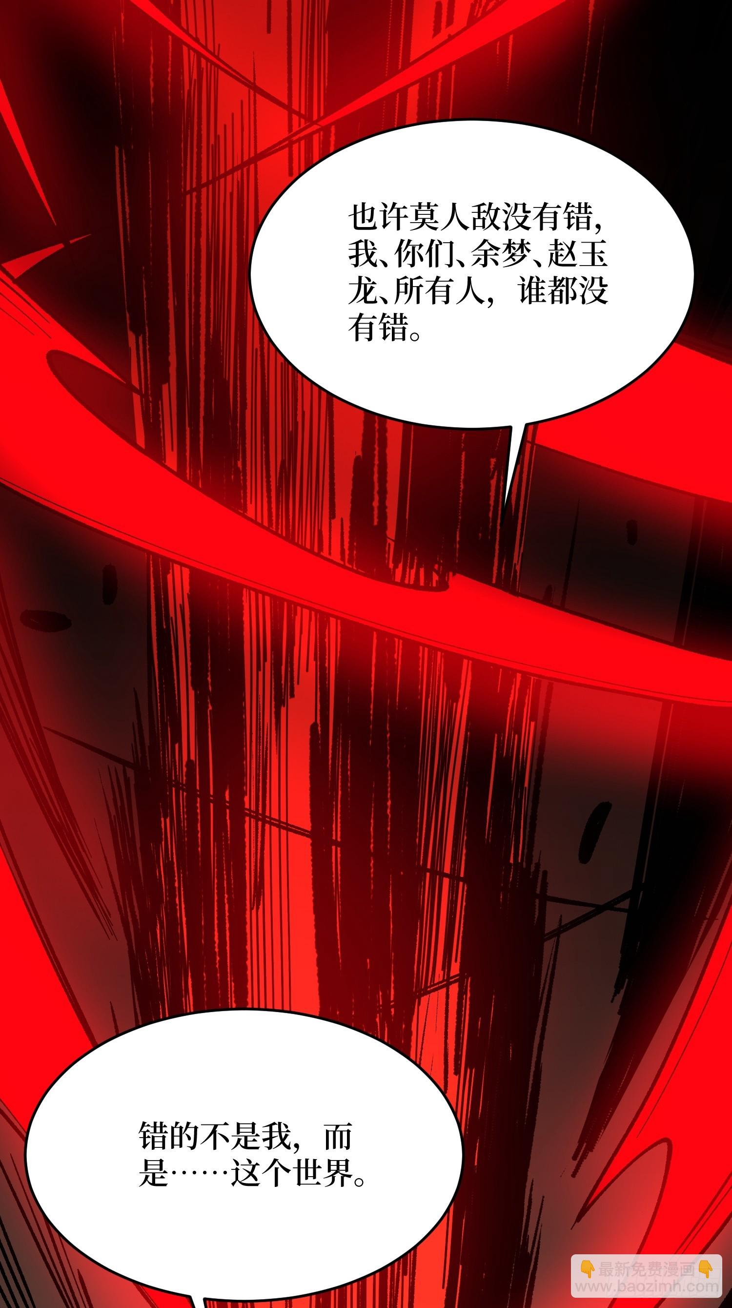 第273话 始皇驾临(1/2)-第274话