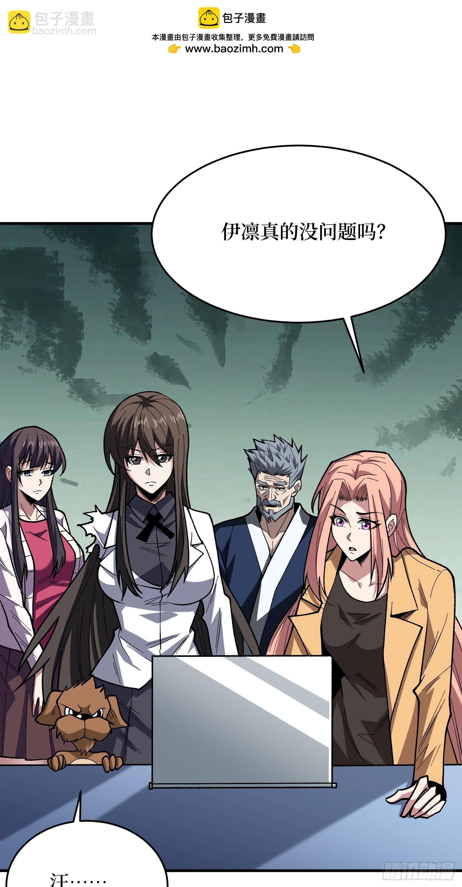 第273话 始皇驾临(1/2)-第274话