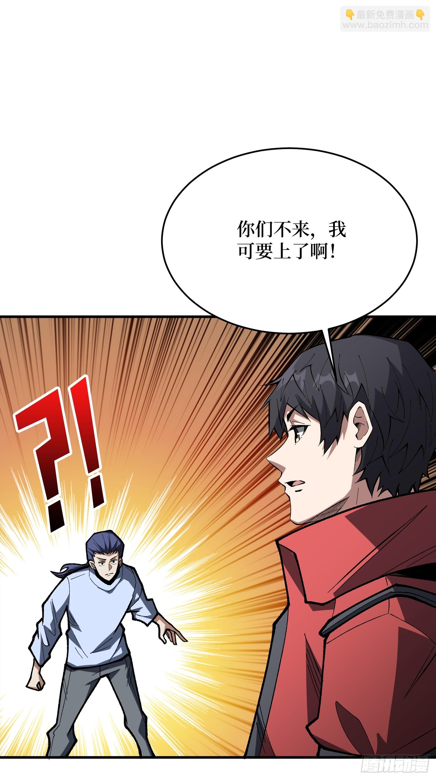 第273话 始皇驾临(1/2)-第274话