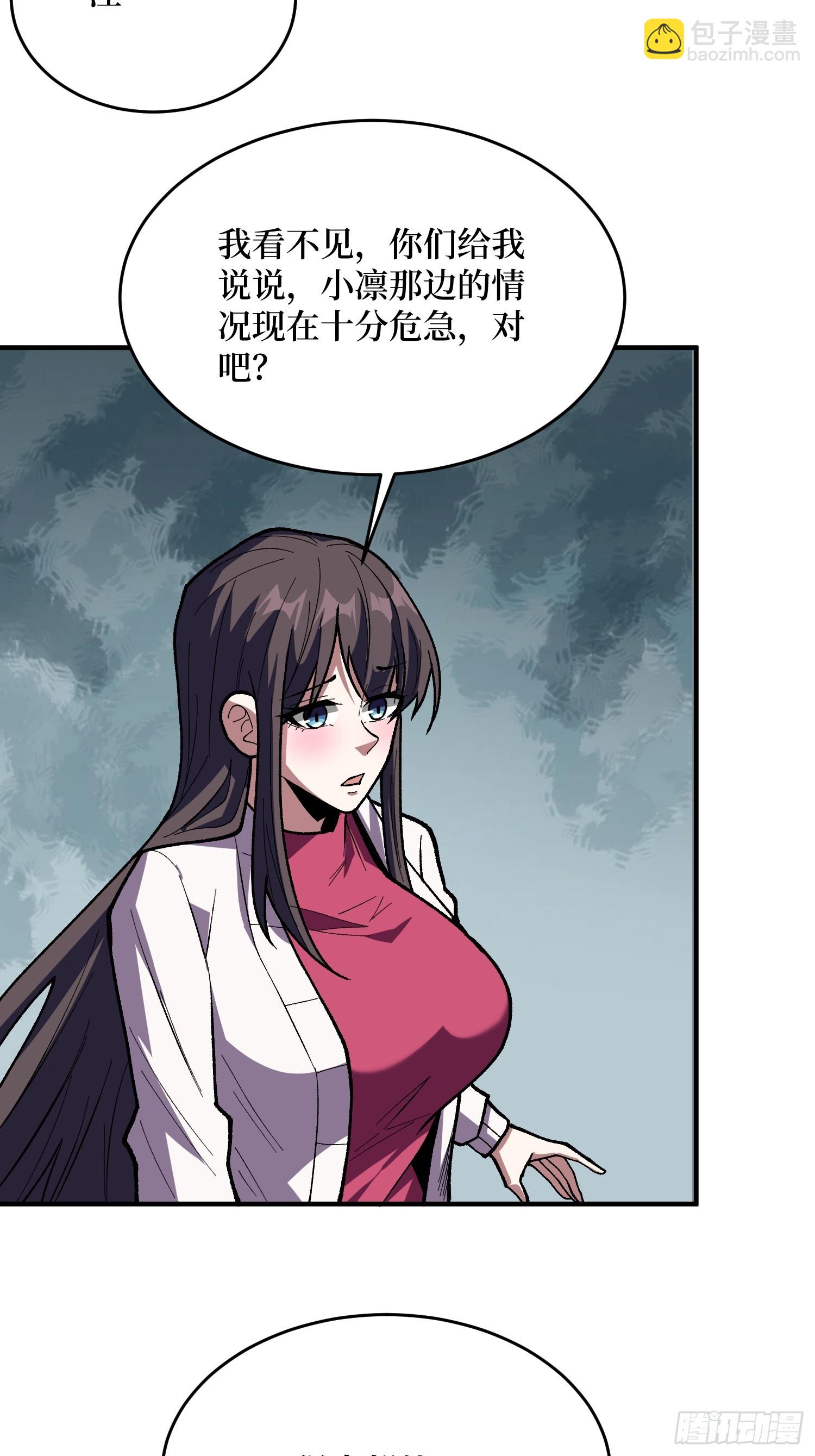 第273话 始皇驾临(1/2)-第274话