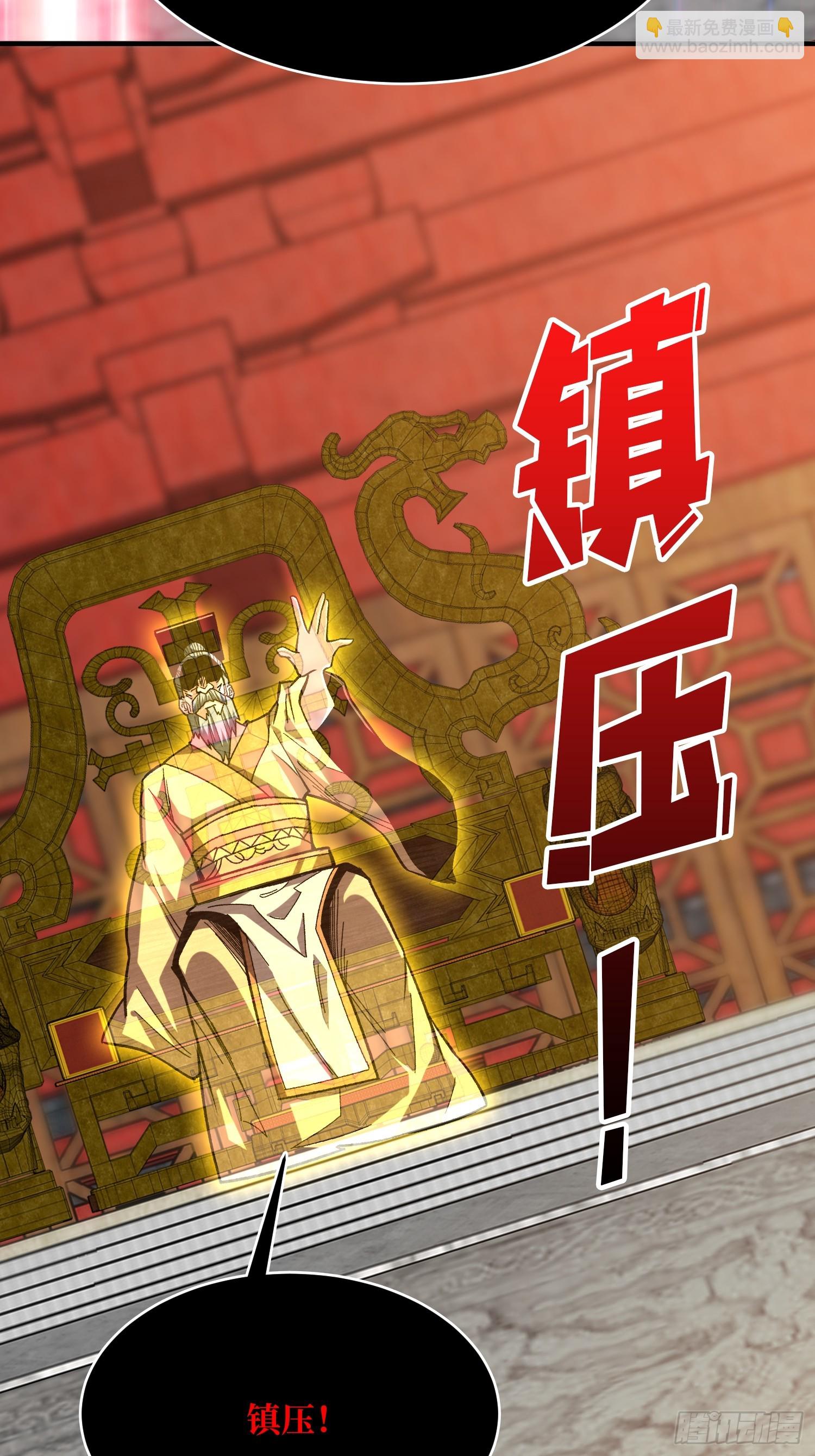 第273话 始皇驾临(1/2)-第274话