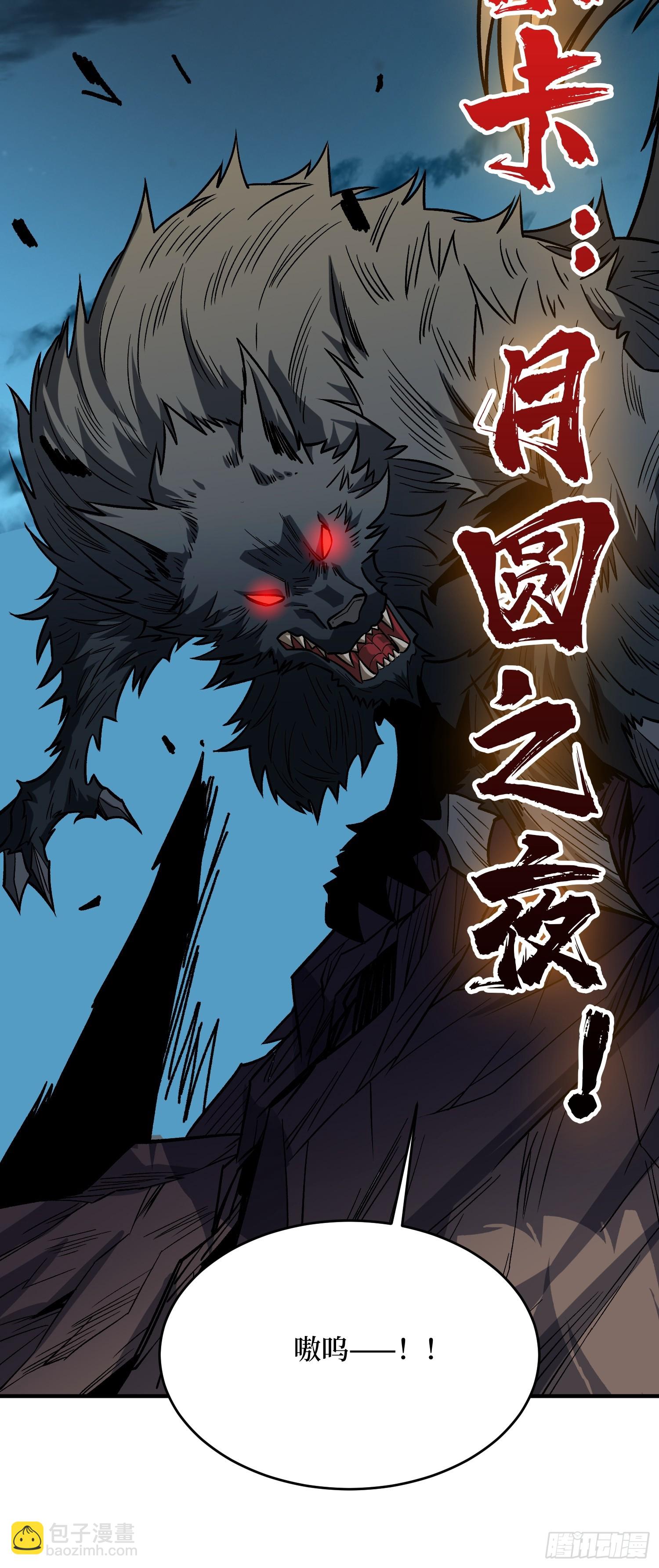 第273话 始皇驾临(1/2)-第274话