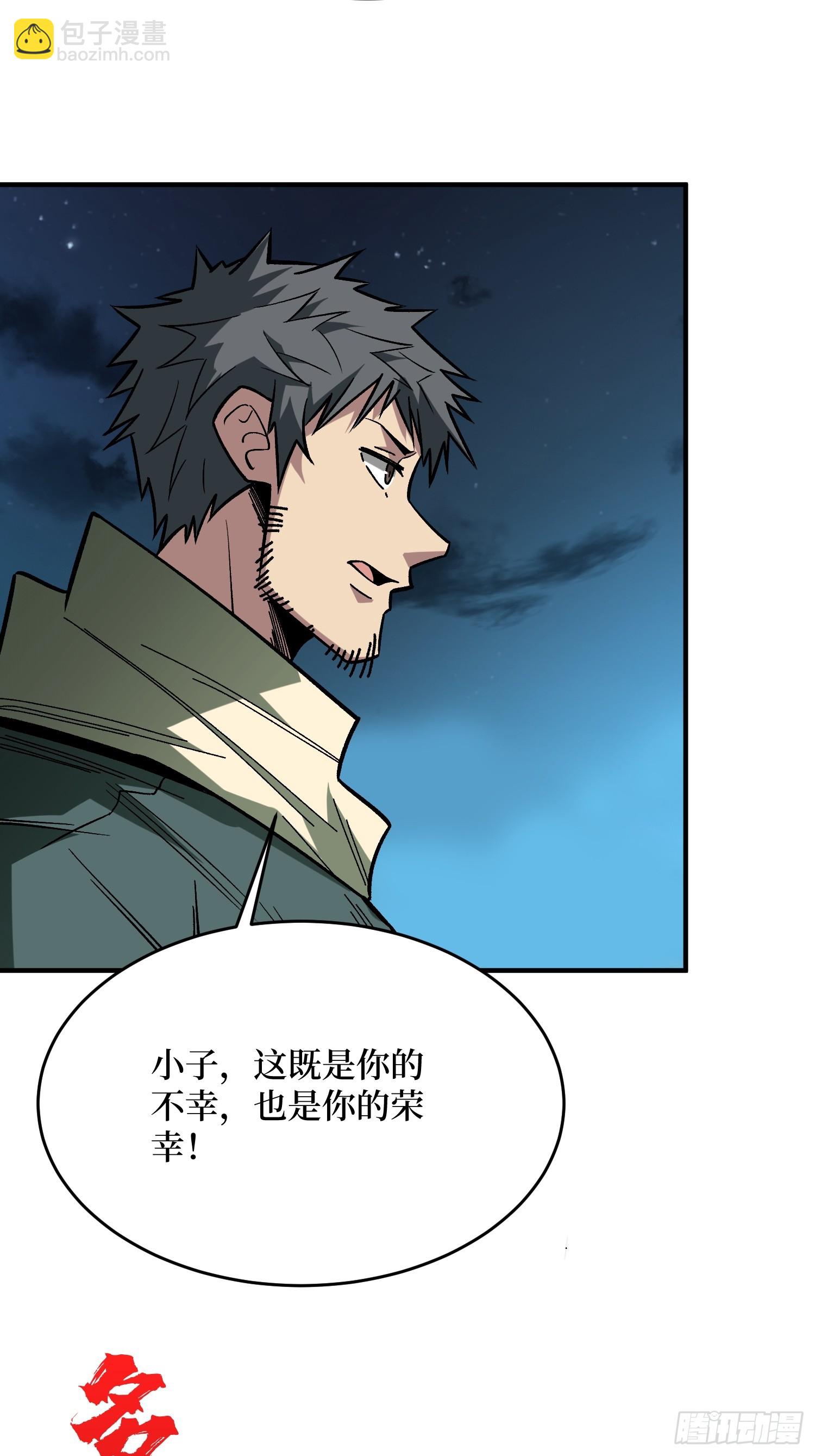 第273话 始皇驾临(1/2)-第274话