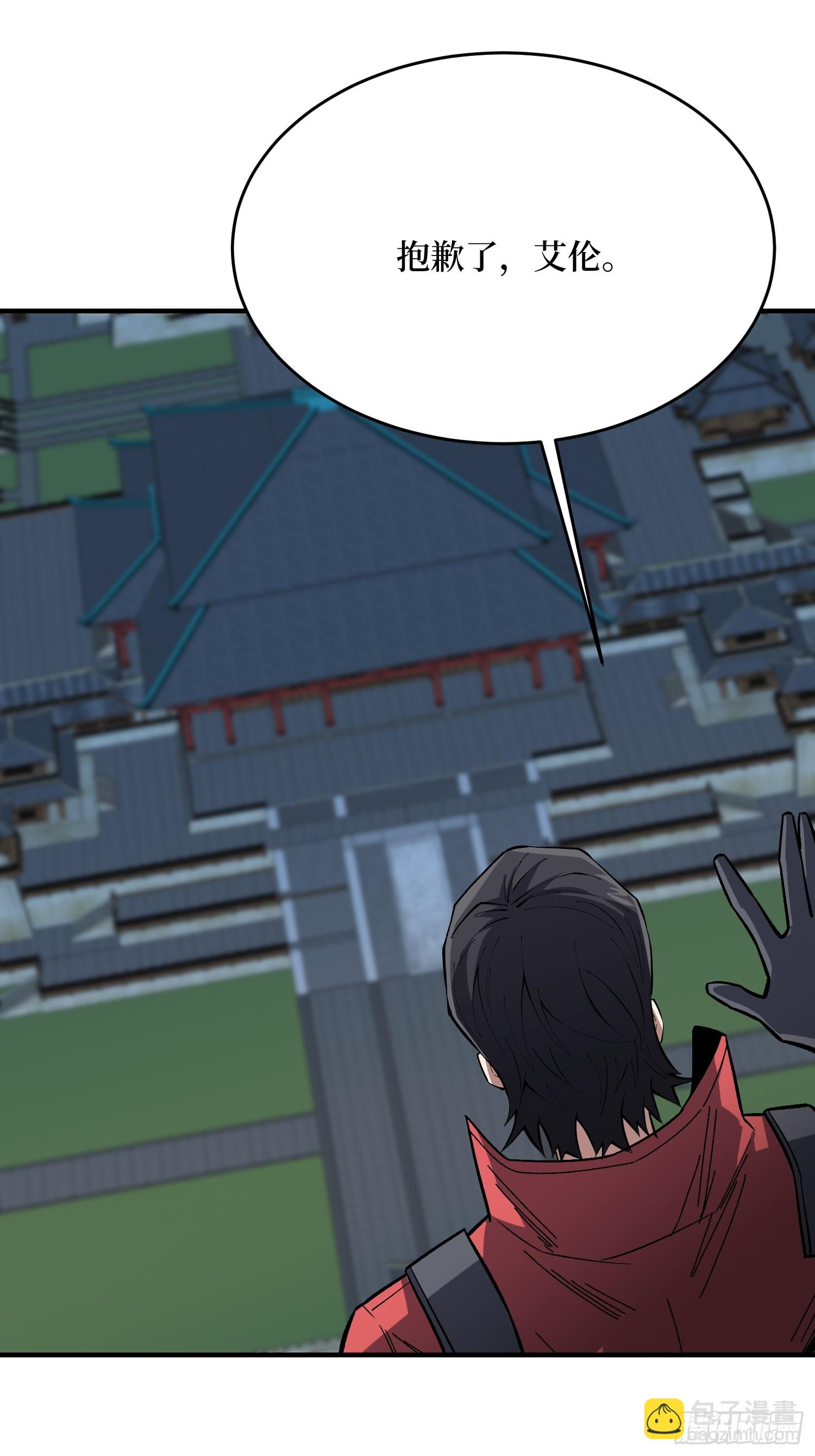 第273话 始皇驾临(1/2)-第274话