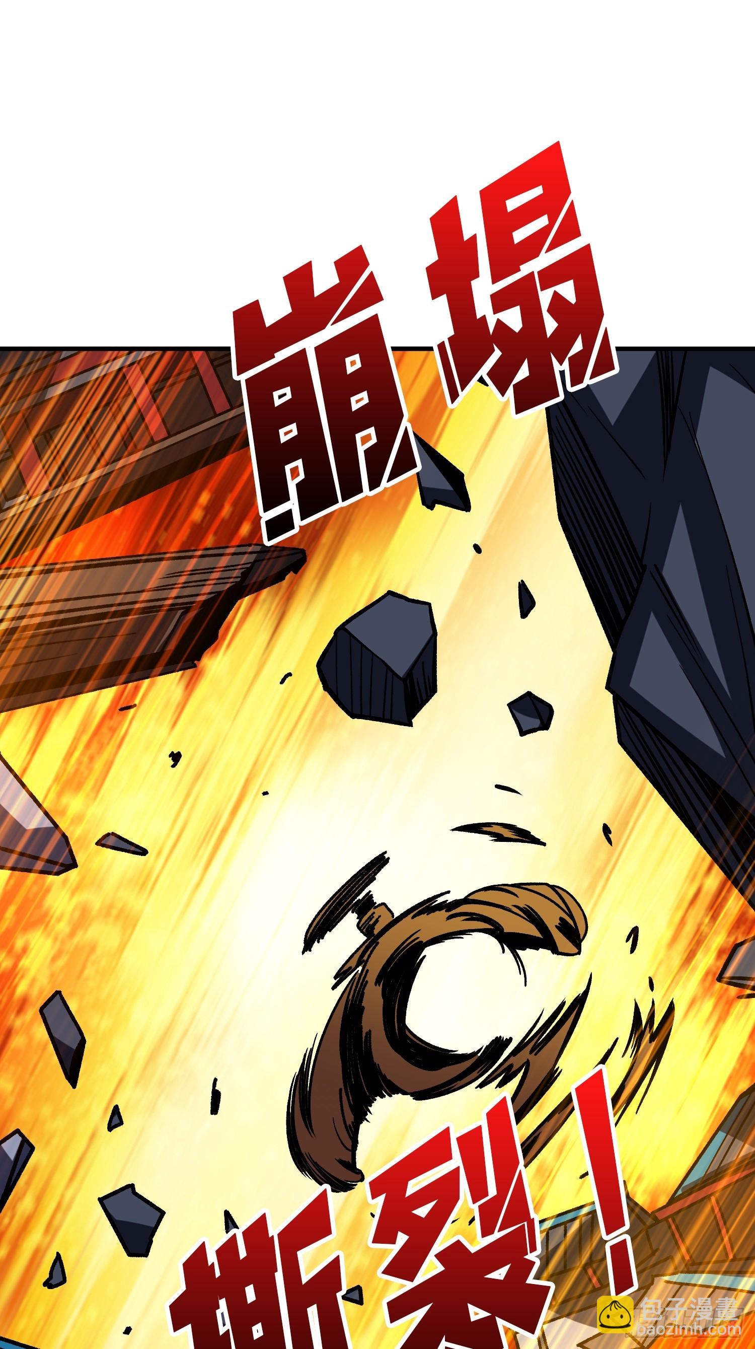 第273话 始皇驾临(1/2)-第274话