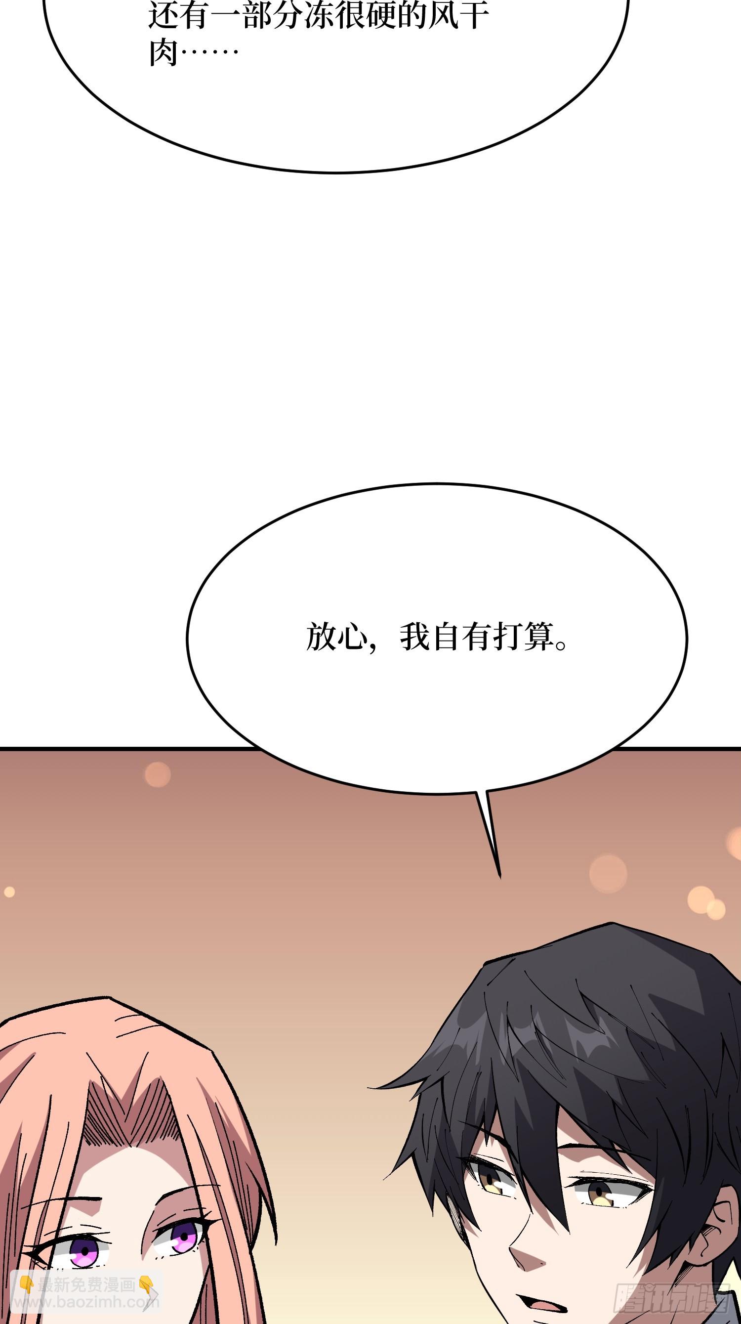 第275话 世界之巅-第276话