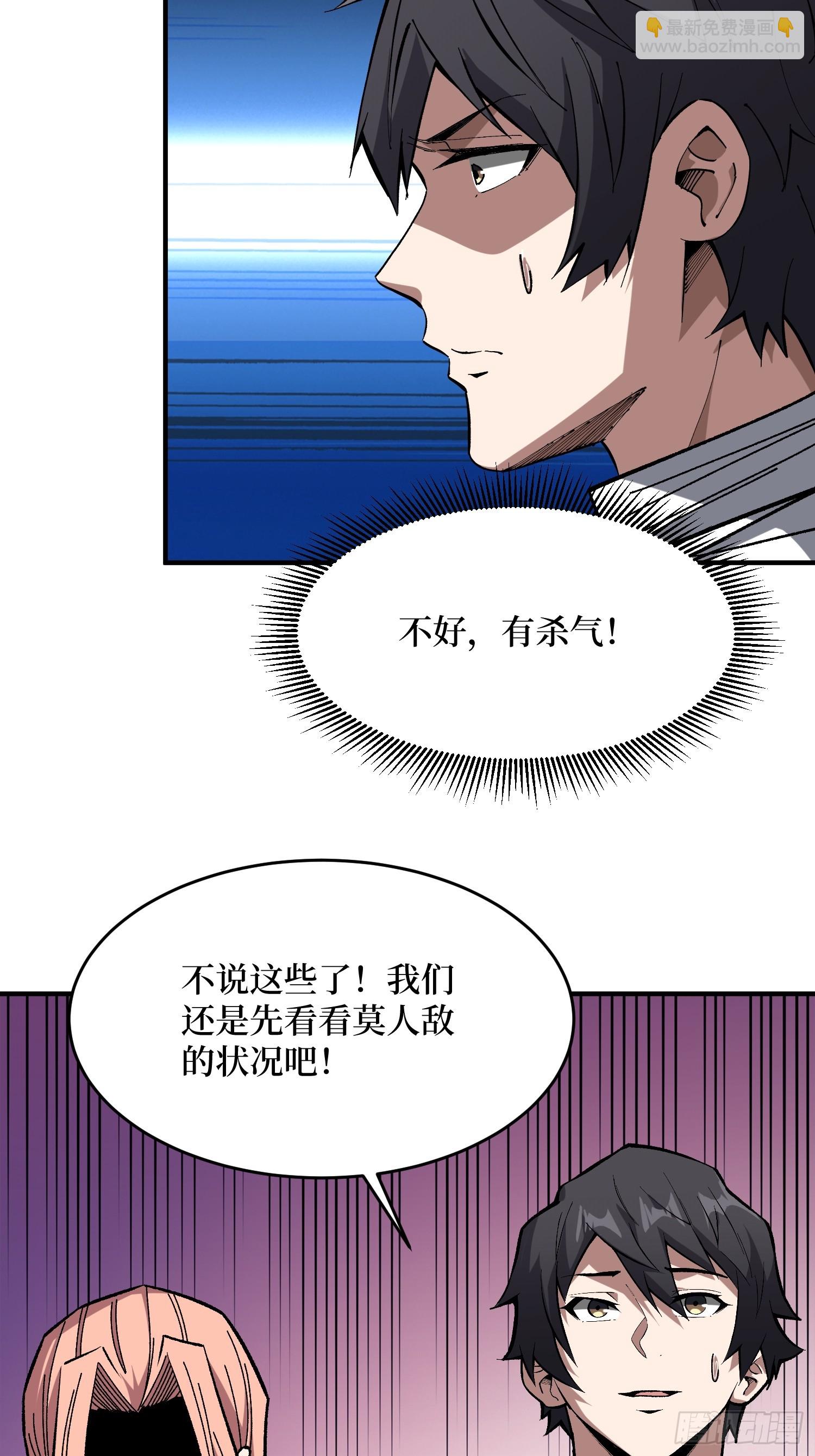 第275话 世界之巅-第276话