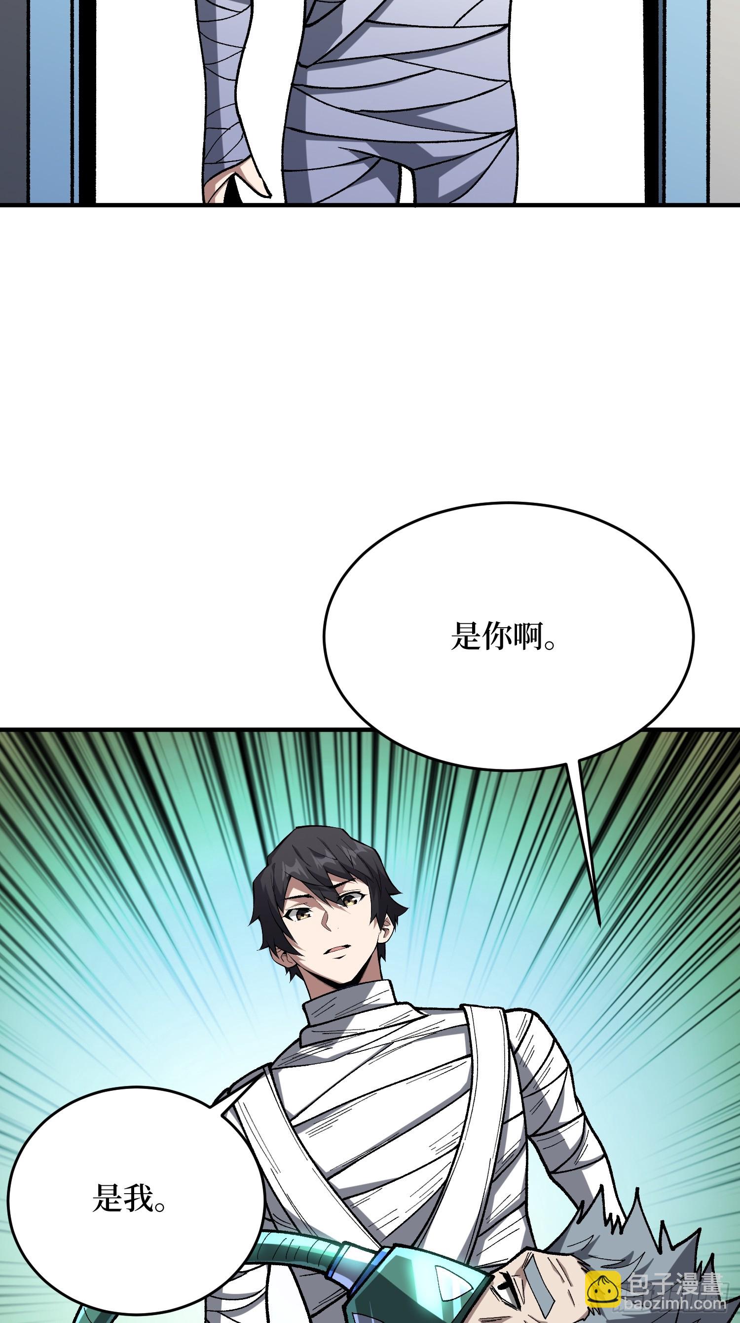 第275话 世界之巅-第276话