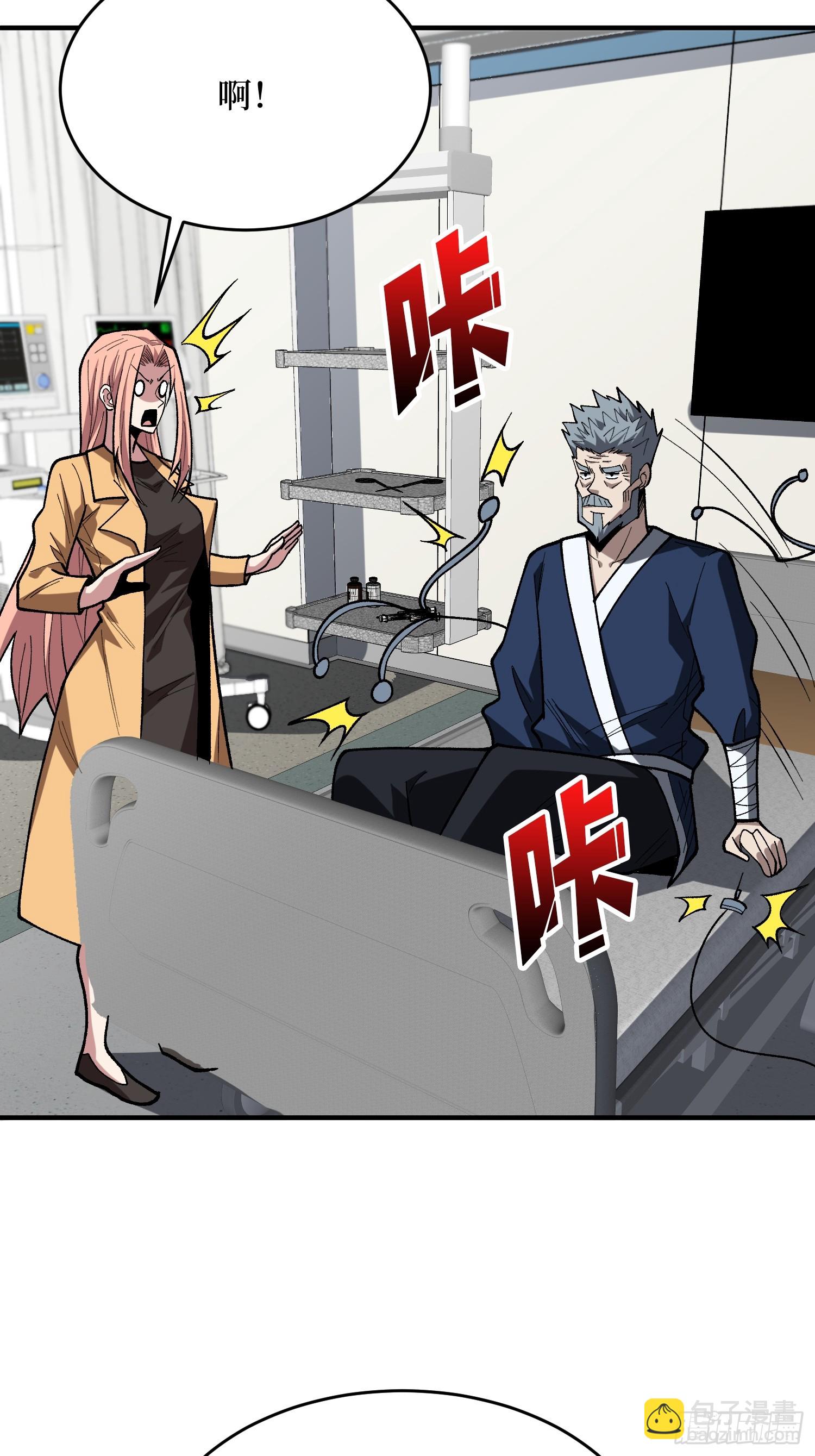 第275话 世界之巅-第276话