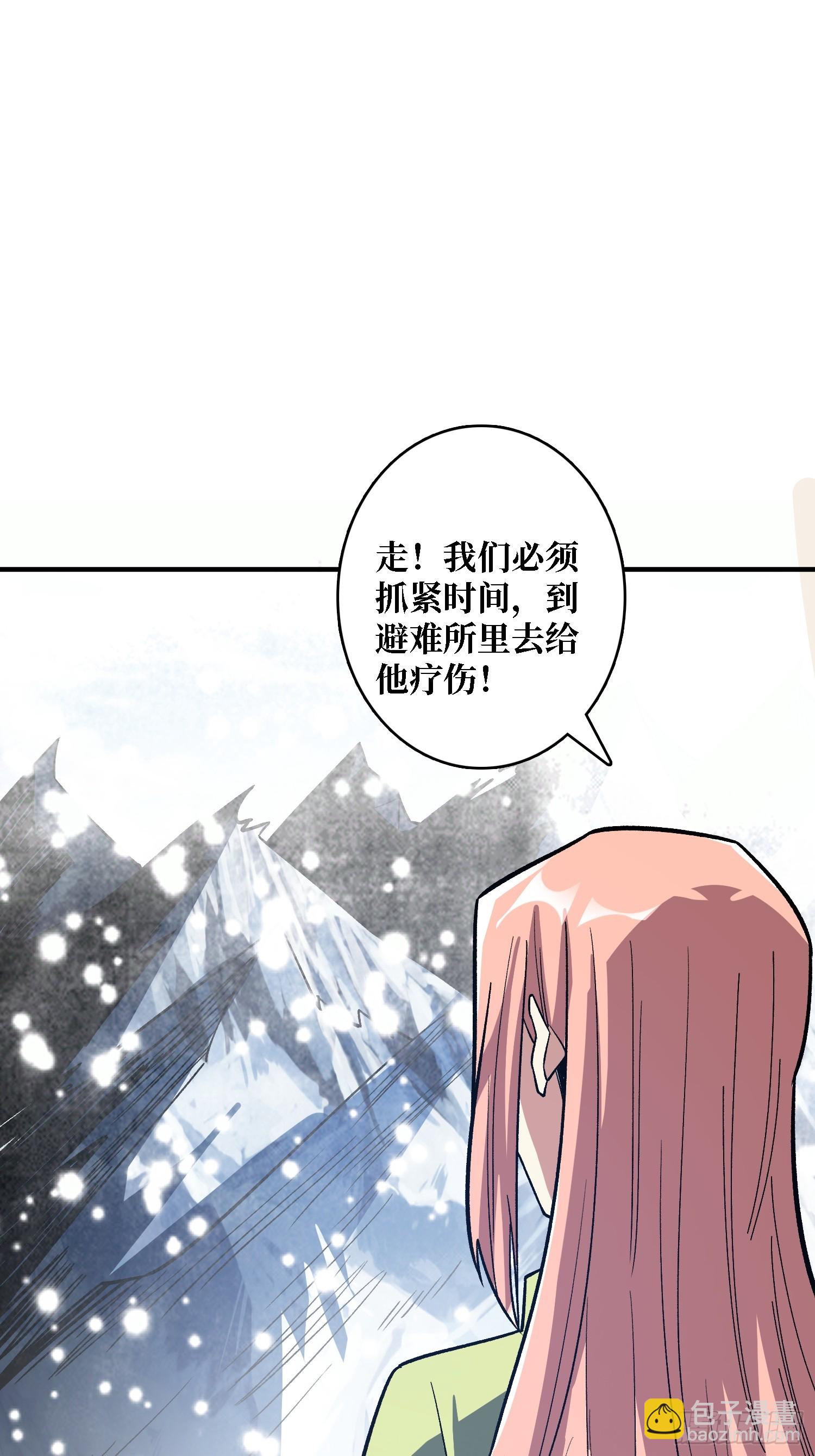 第275话 世界之巅-第276话