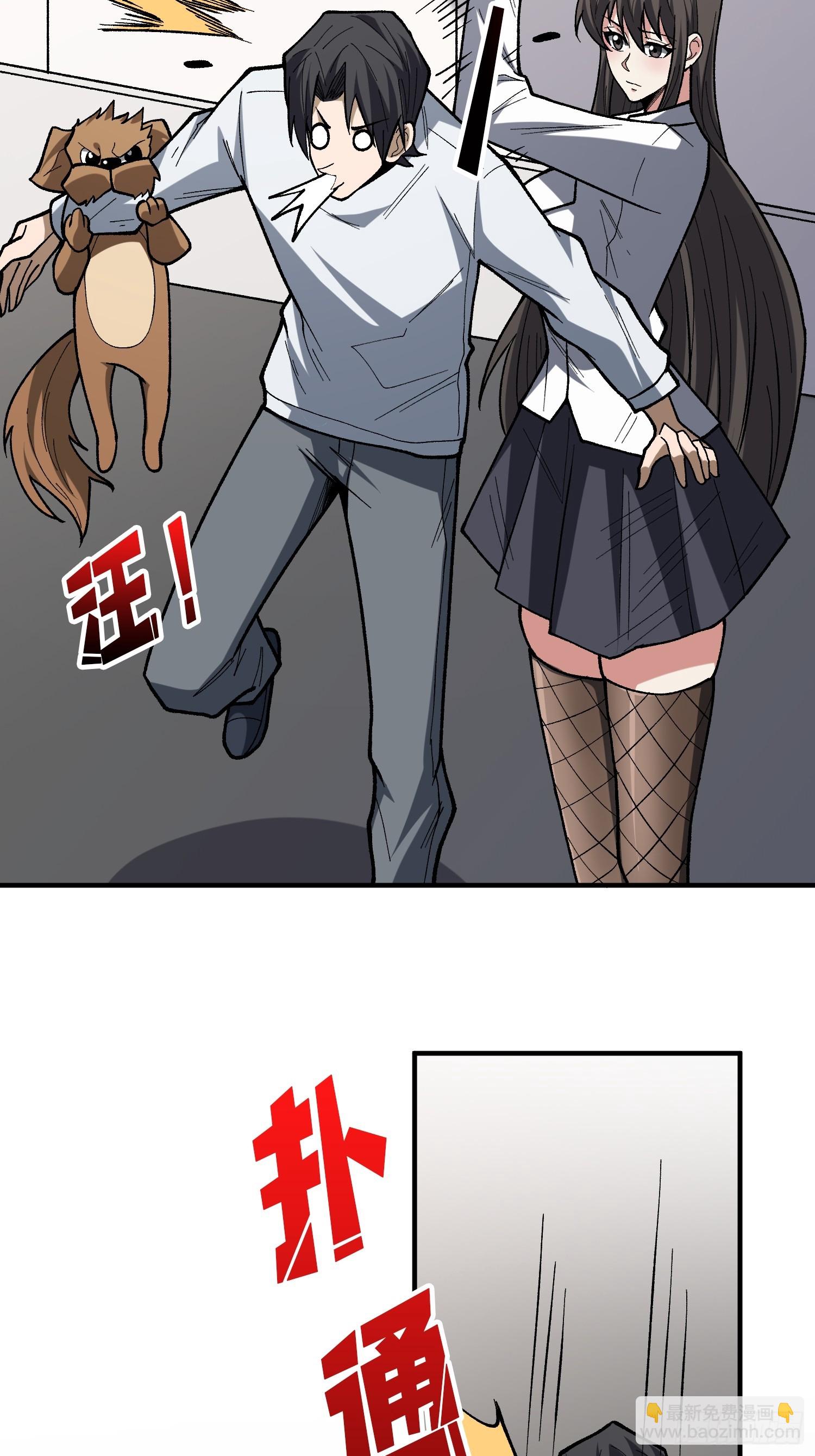 第277话 我们就是&ldquo;天灾&rdquo;(1/2)-第278话