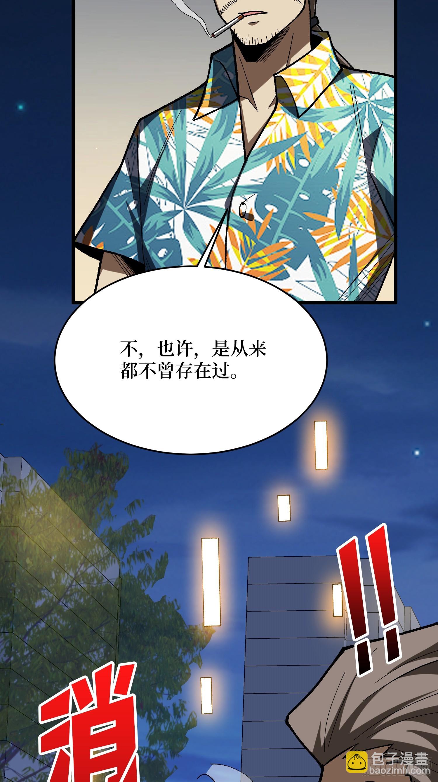 第279话 全民召唤(1/2)-第280话