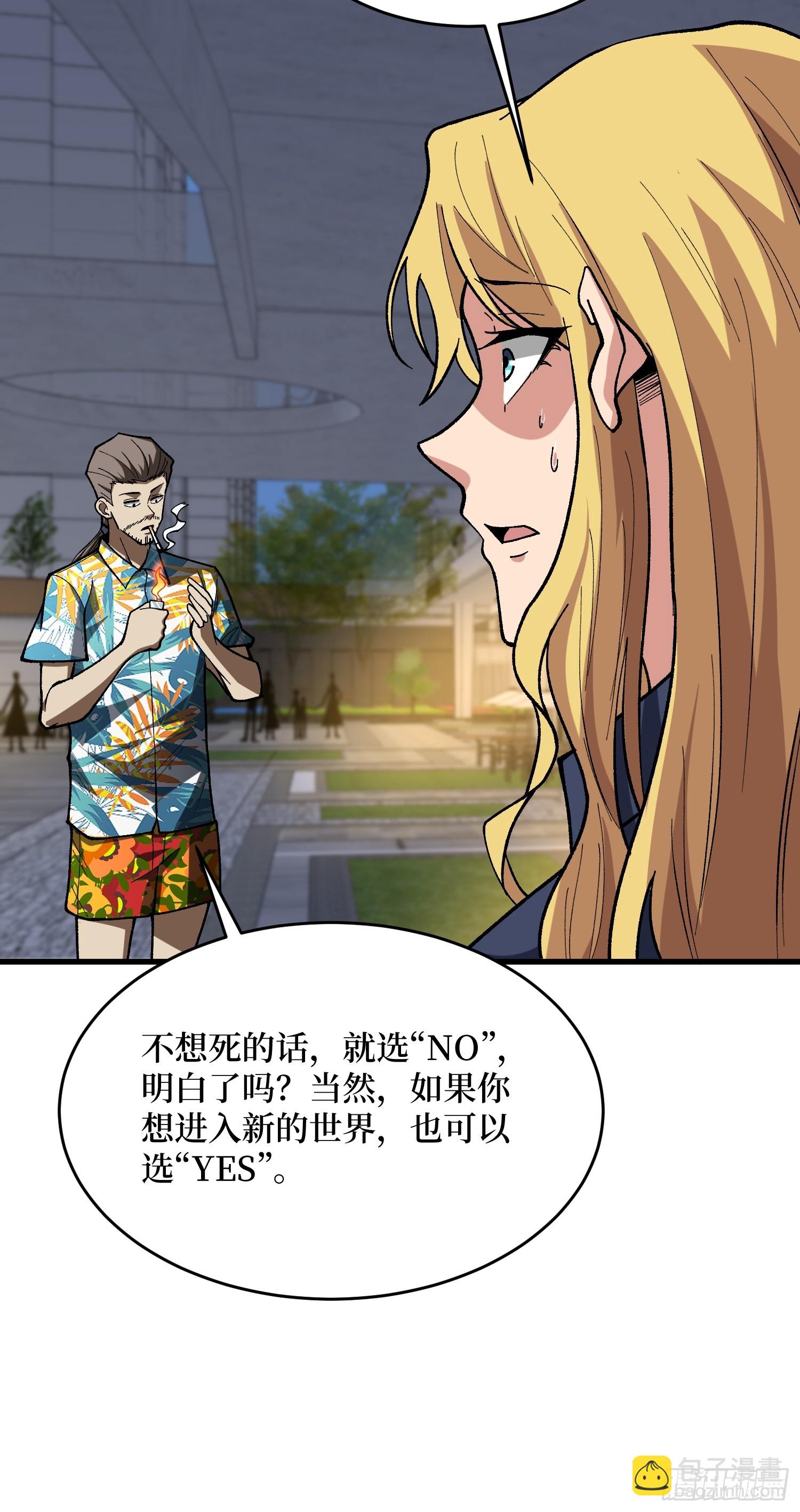 第279话 全民召唤(1/2)-第280话