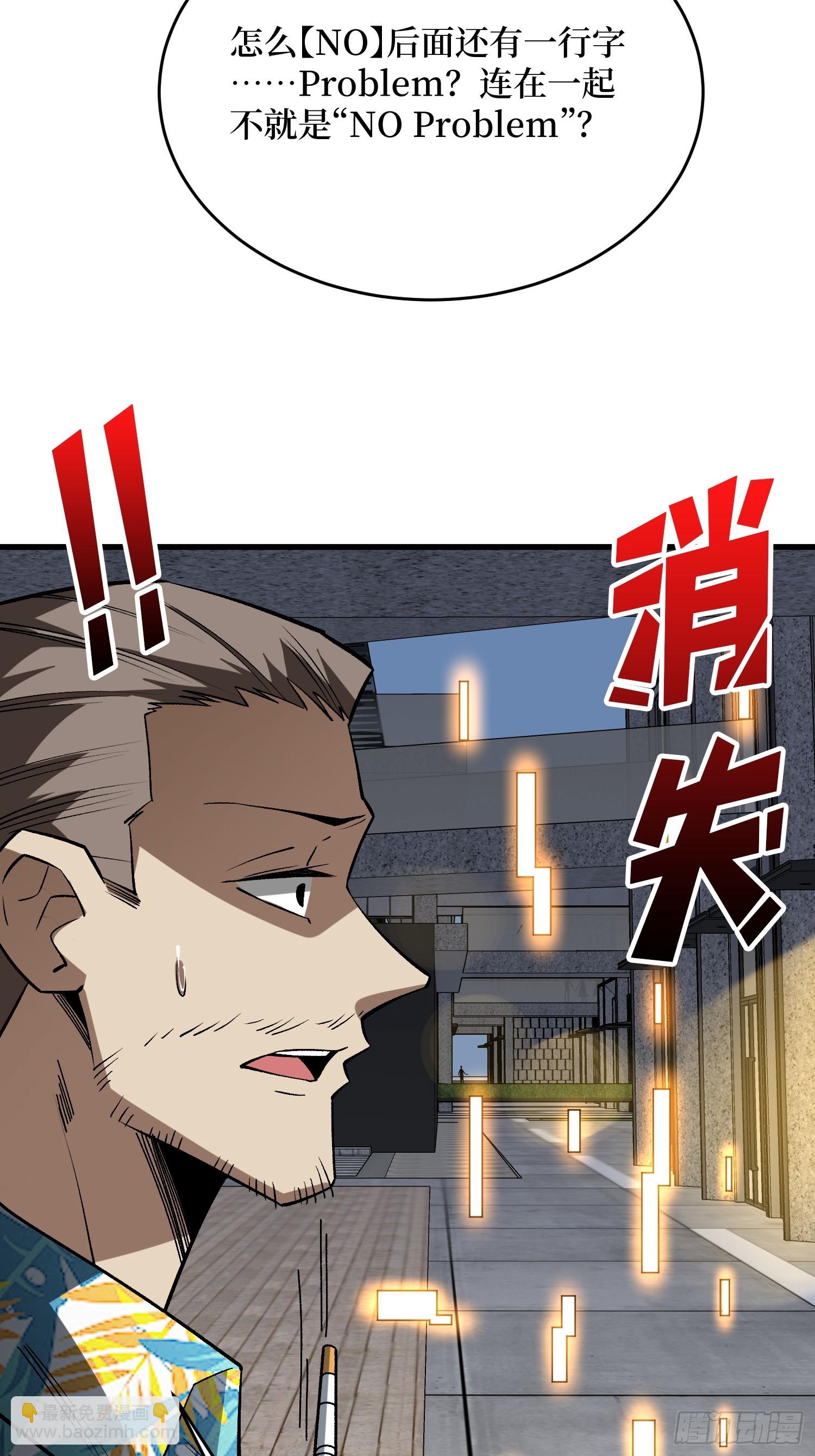 第279话 全民召唤(1/2)-第280话