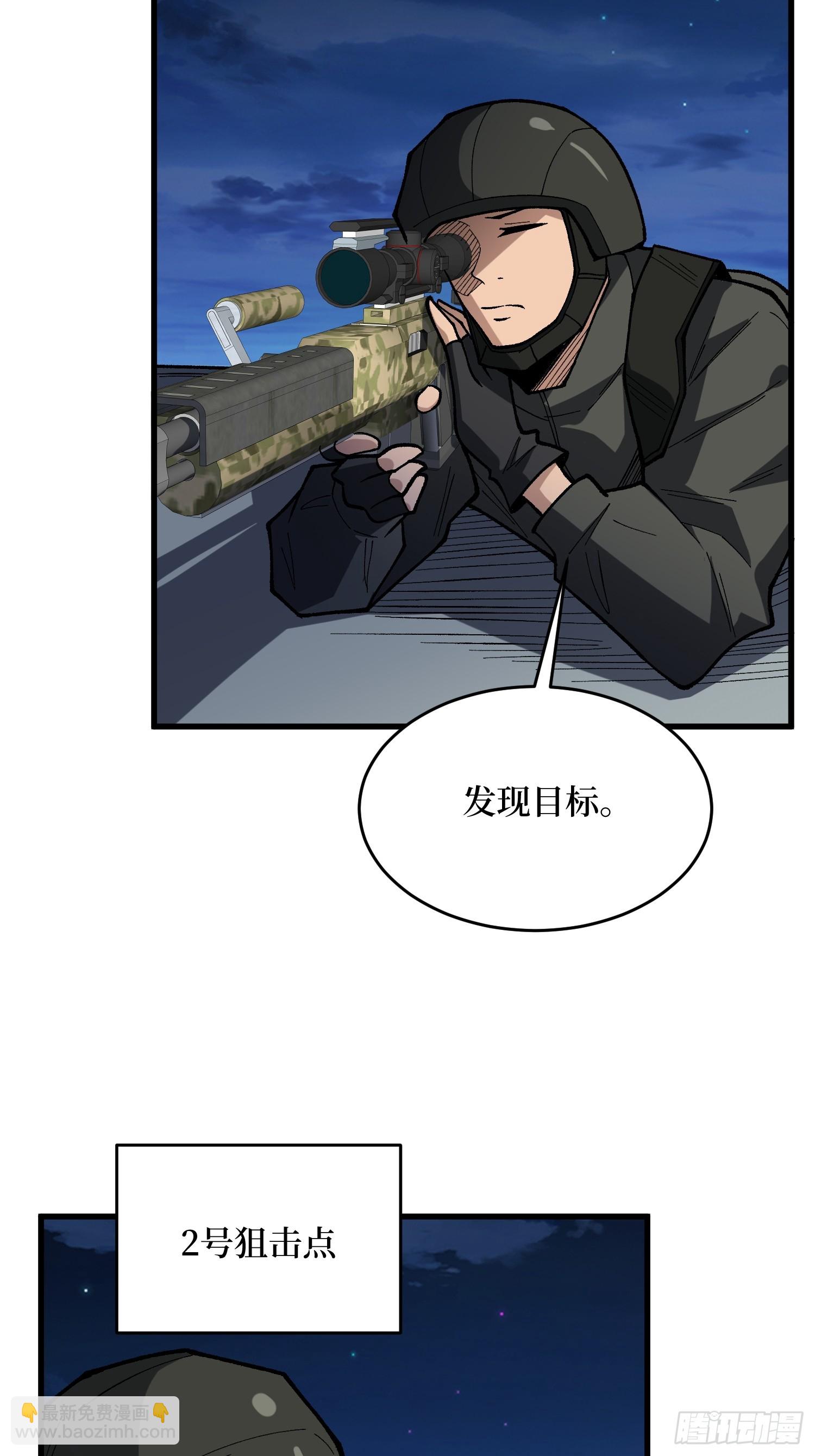 第279话 全民召唤(1/2)-第280话
