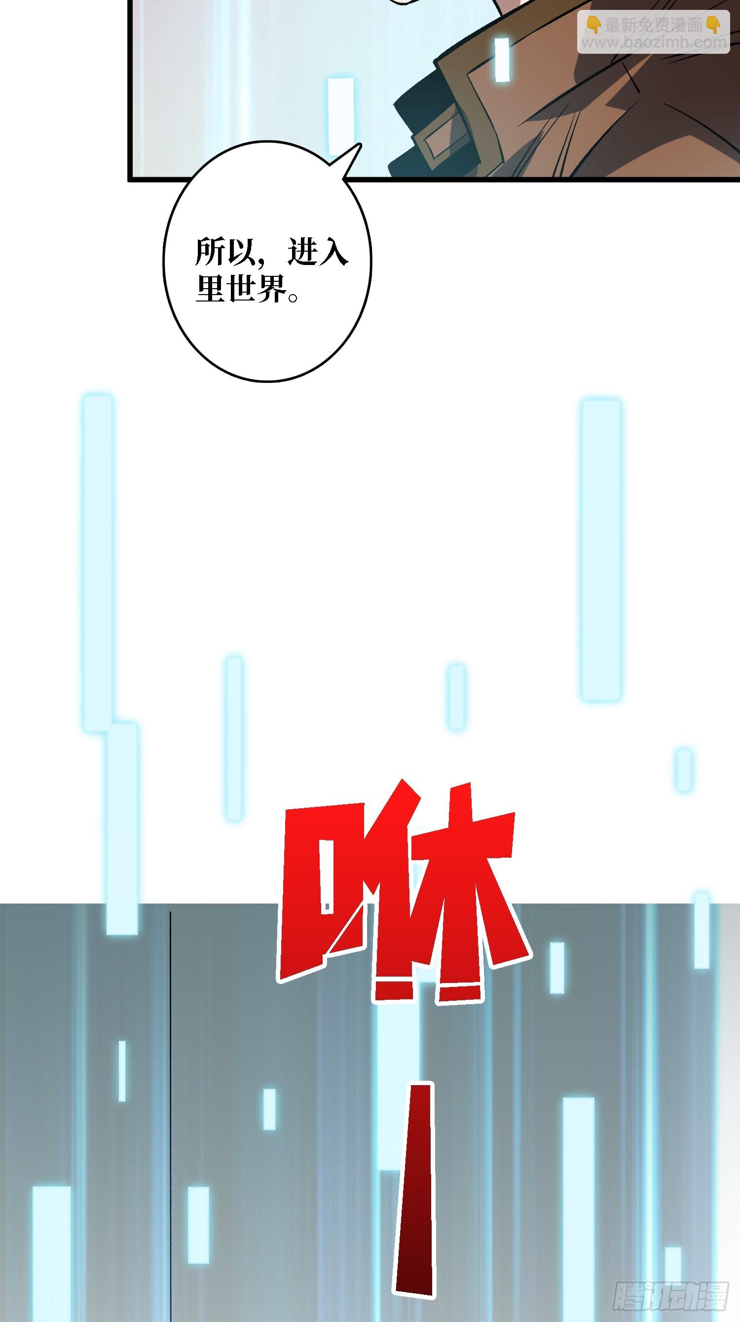 第281话 世界第一公会(1/2)-第282话