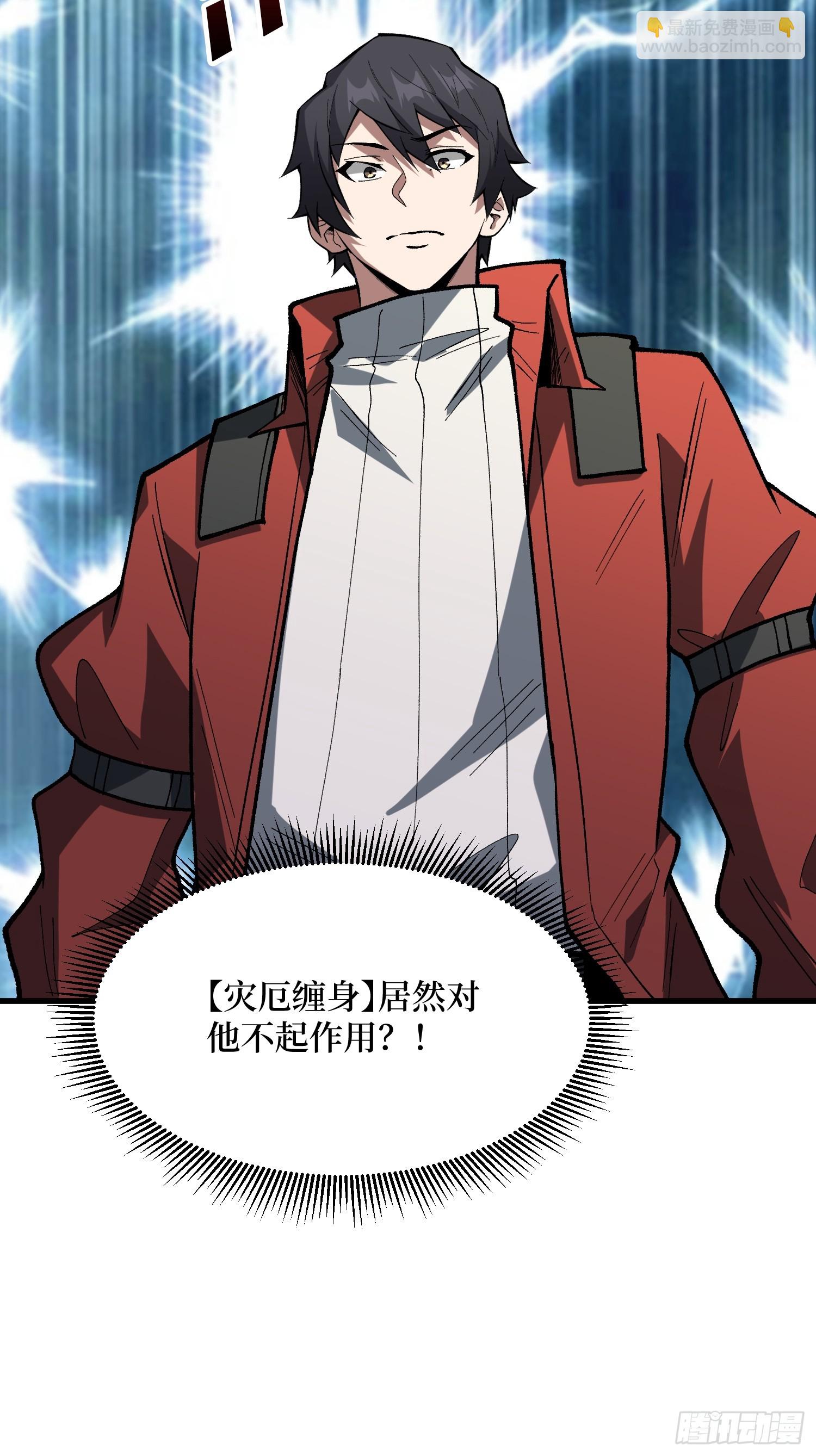 第285话 原来你还是好人啊！(1/2)-第286话