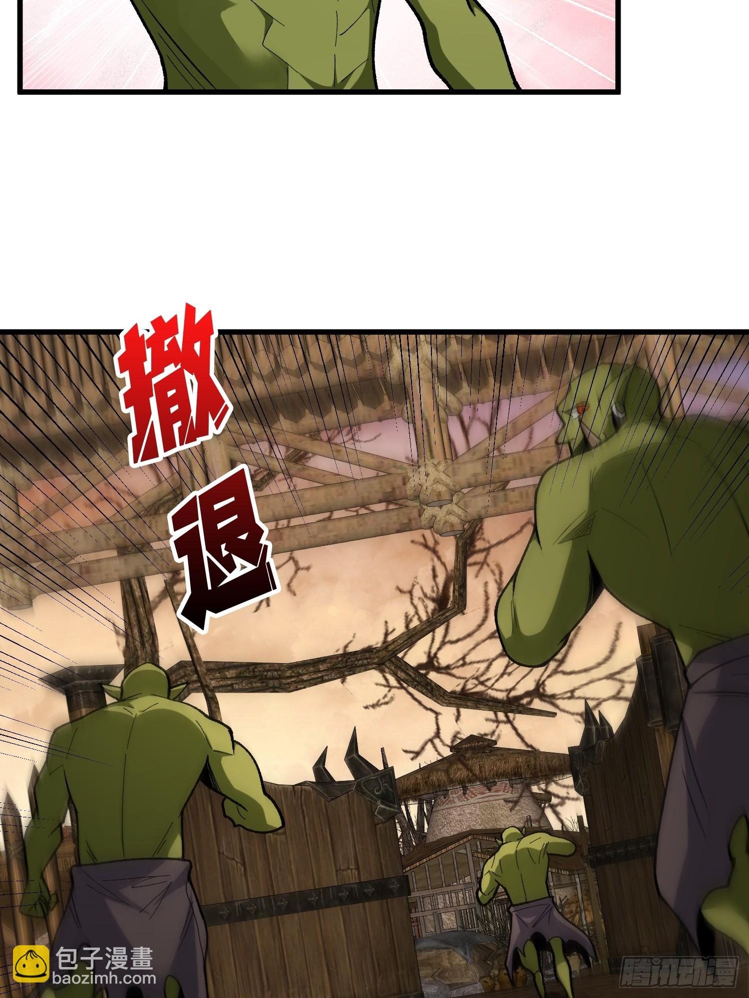 第285话 原来你还是好人啊！(1/2)-第286话