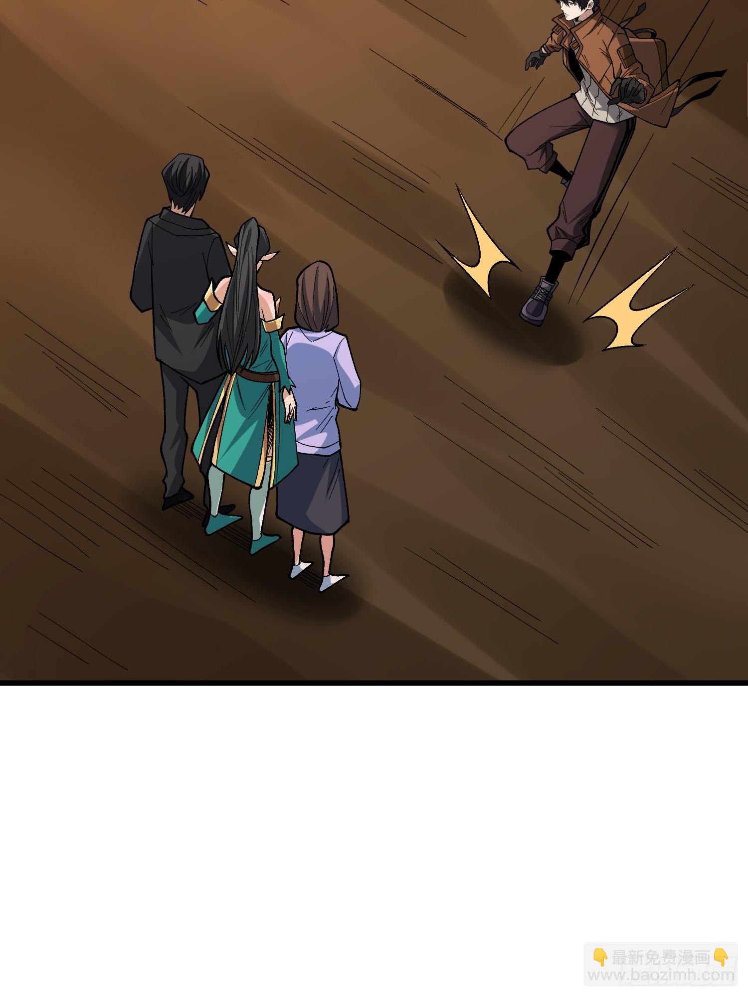 第285话 原来你还是好人啊！(1/2)-第286话