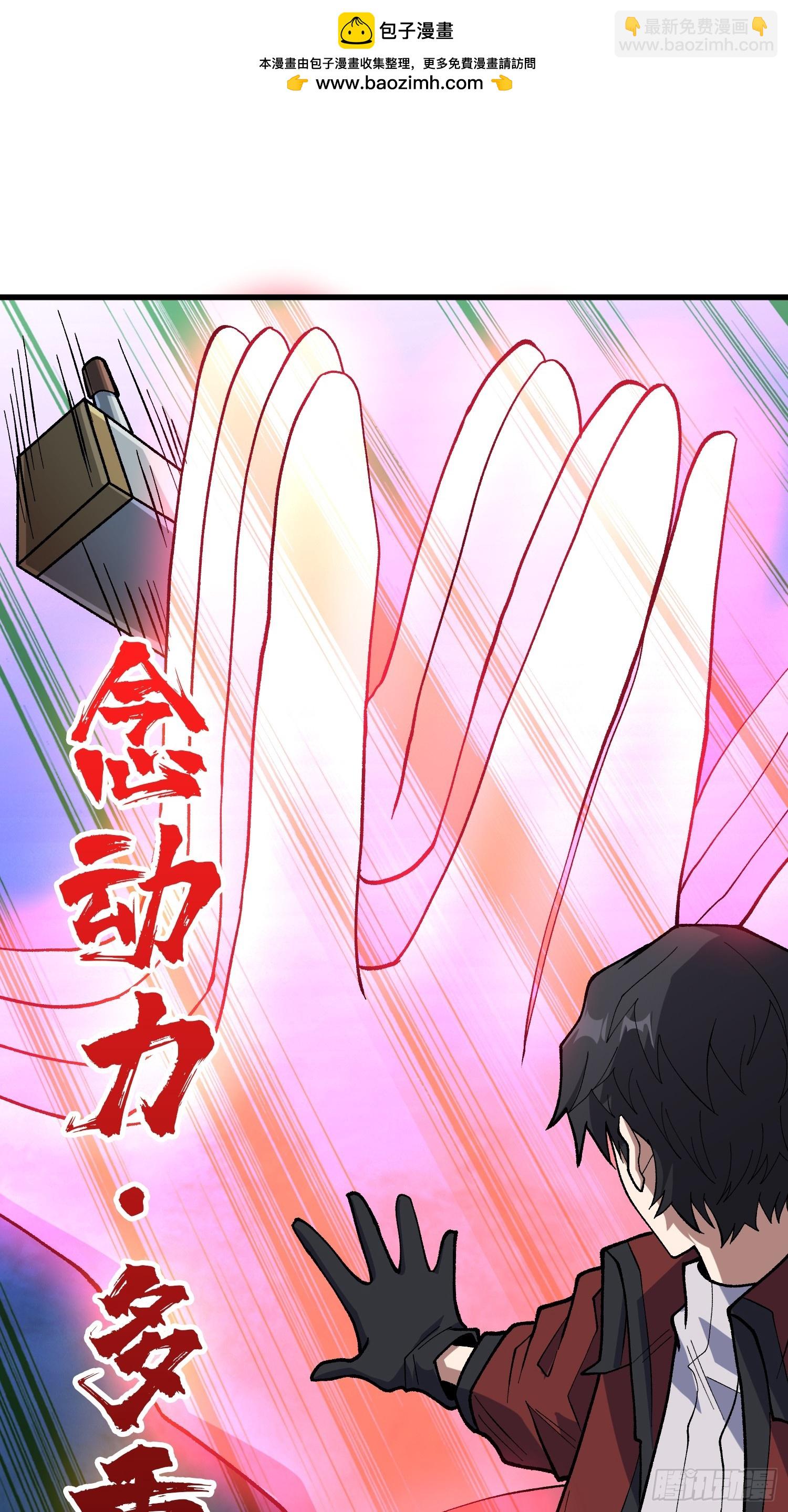 第285话 原来你还是好人啊！(1/2)-第286话