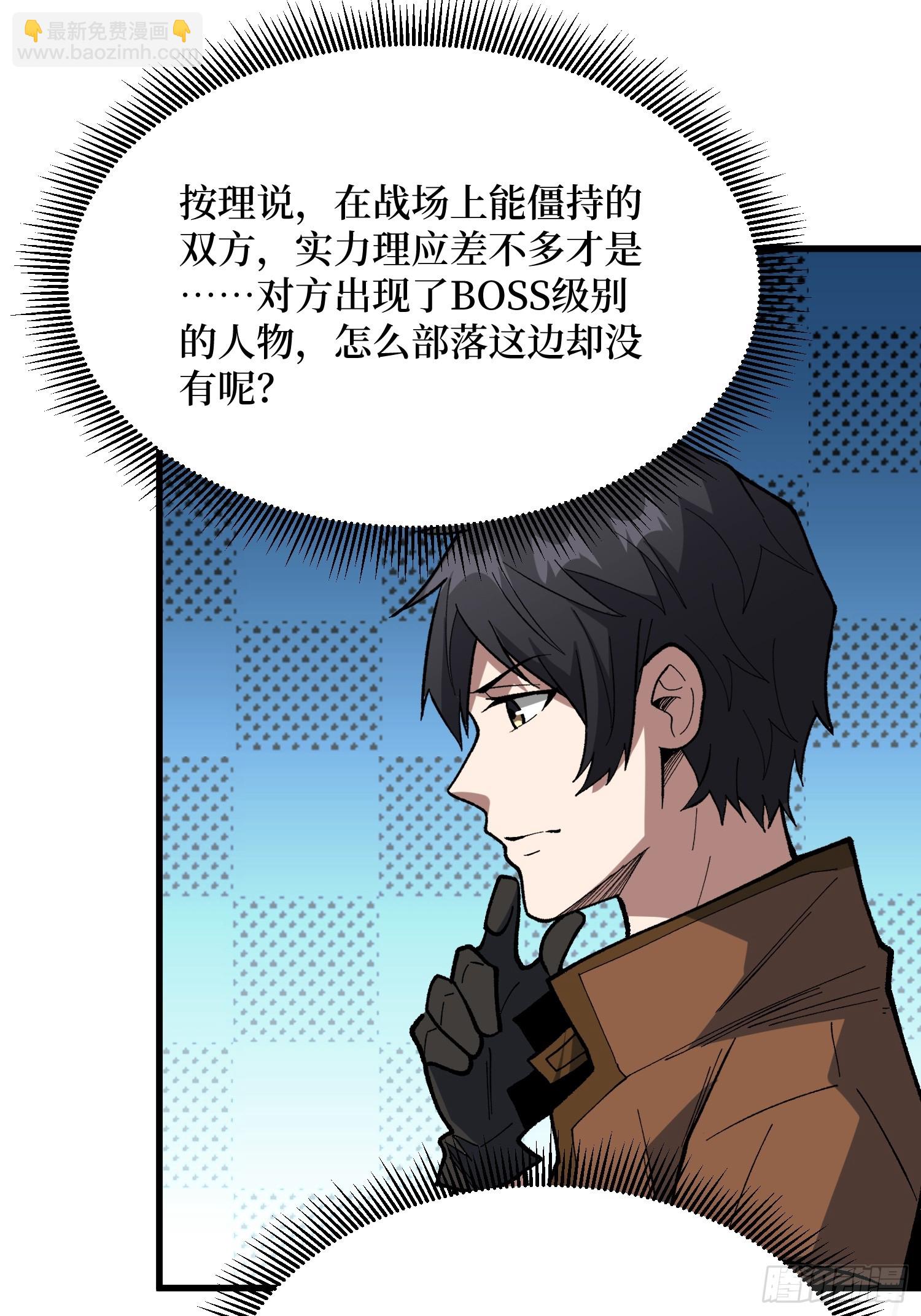 第285话 原来你还是好人啊！(1/2)-第286话