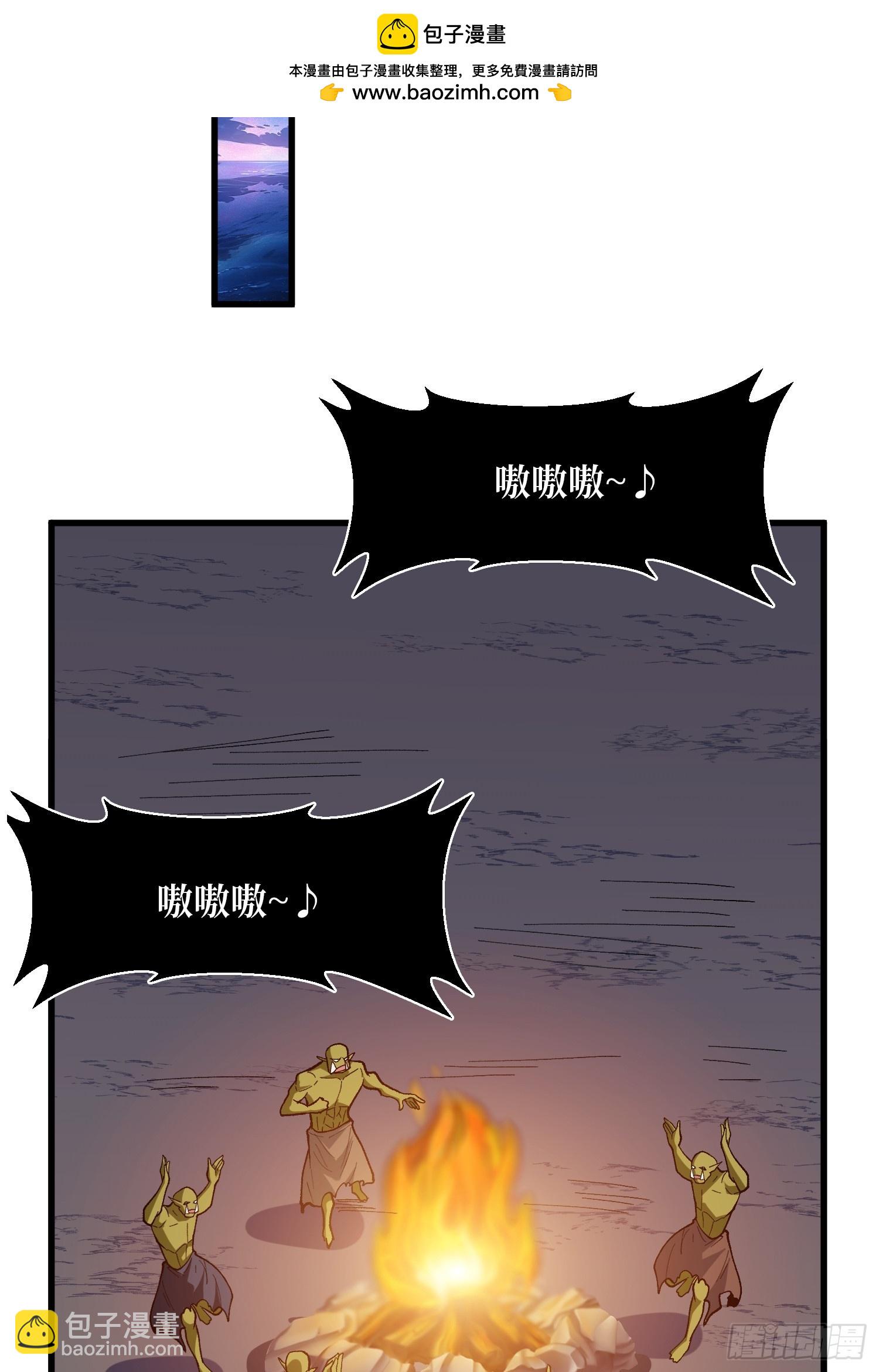 第285话 原来你还是好人啊！(1/2)-第286话