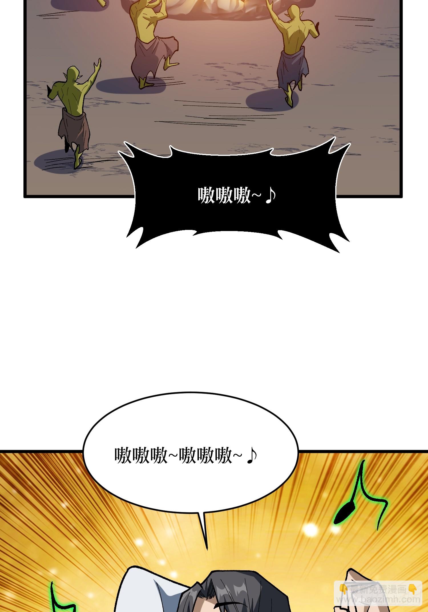 第285话 原来你还是好人啊！(1/2)-第286话
