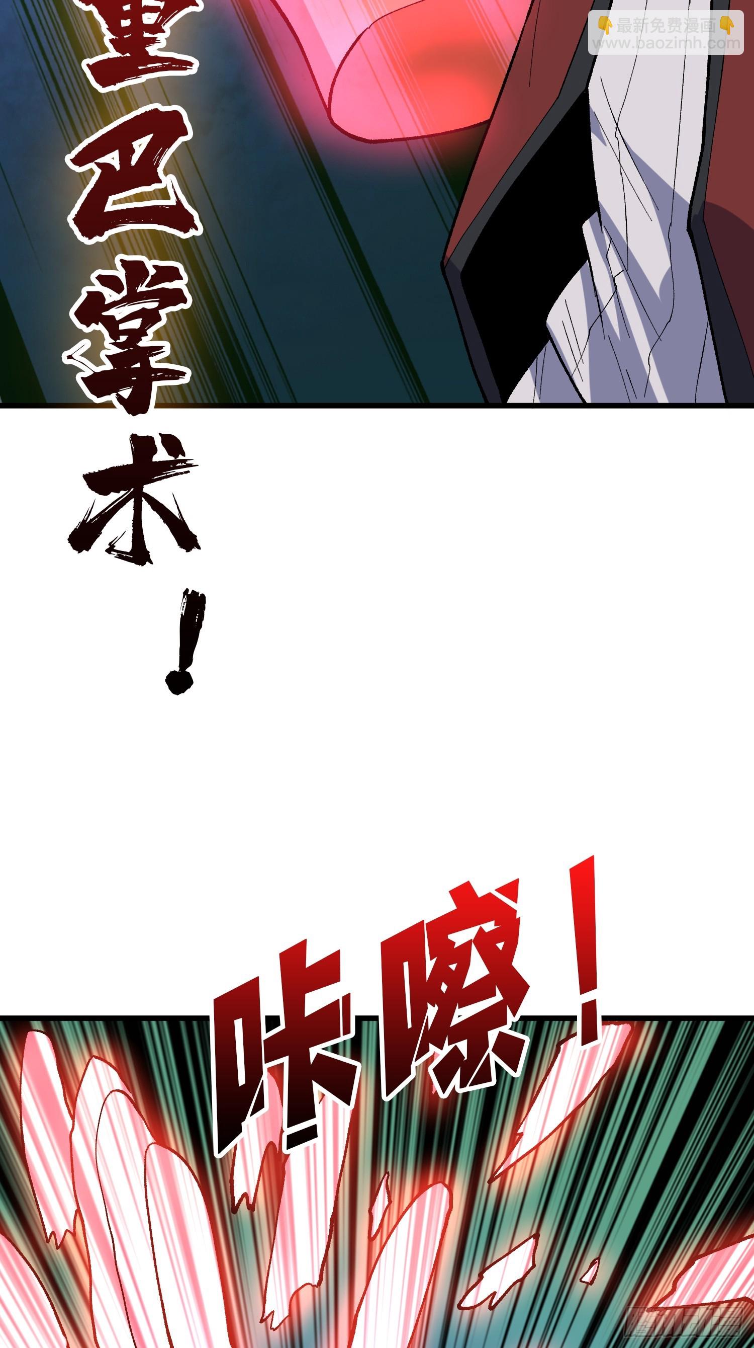 第285话 原来你还是好人啊！(1/2)-第286话