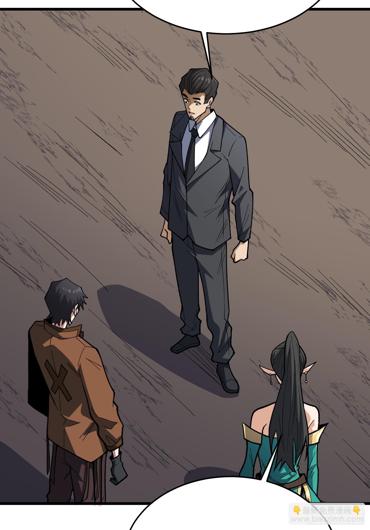 第285话 原来你还是好人啊！(1/2)-第286话
