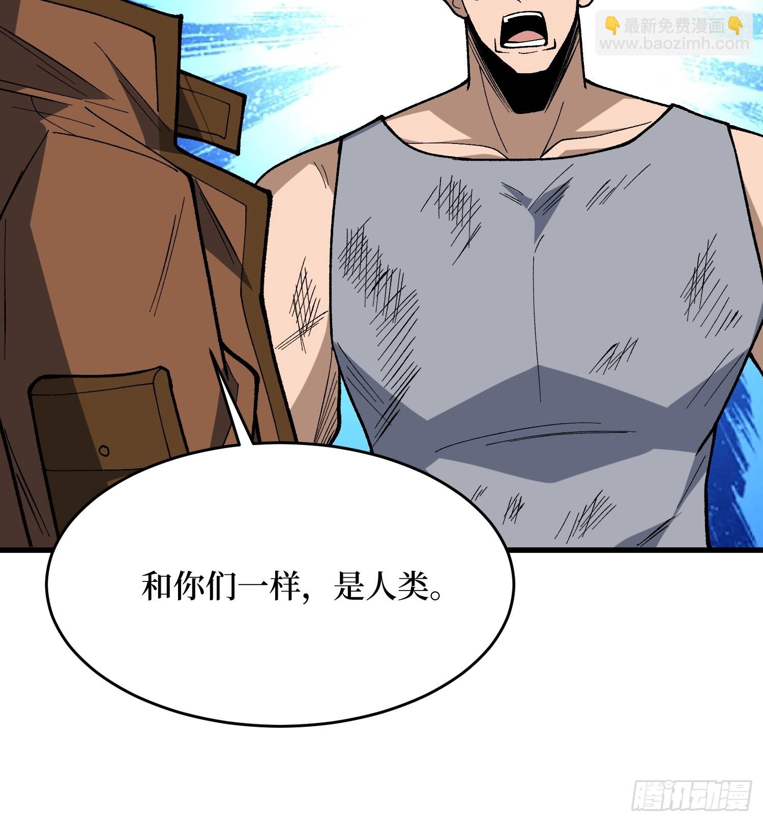 第285话 原来你还是好人啊！(1/2)-第286话