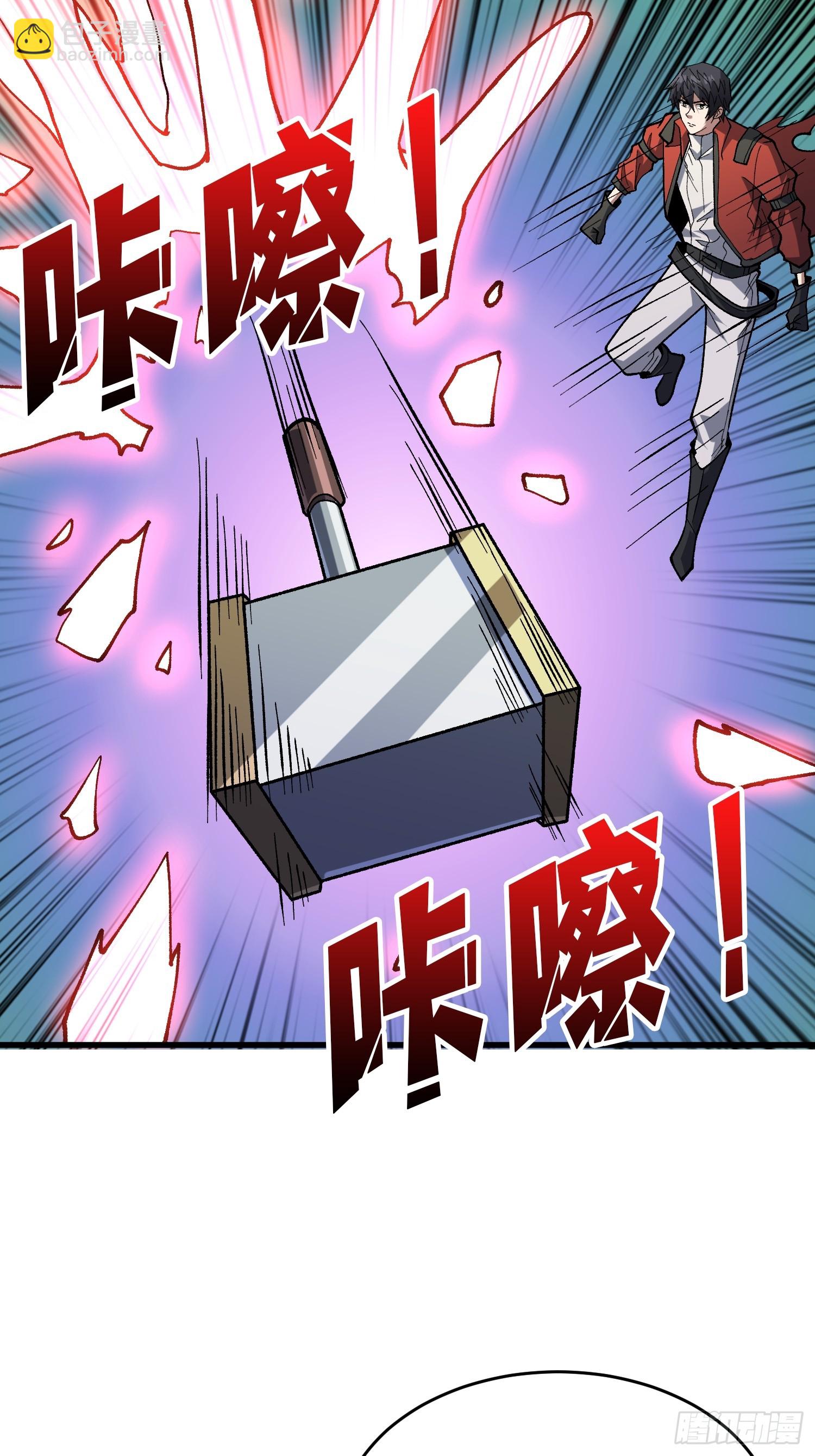 第285话 原来你还是好人啊！(1/2)-第286话