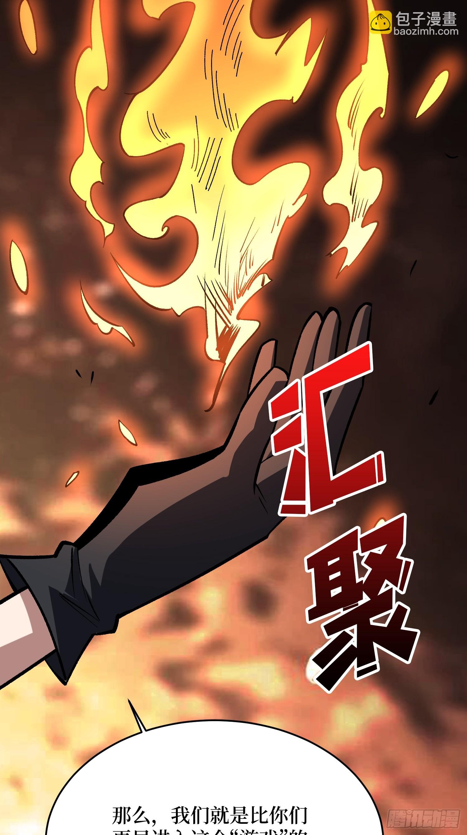 第285话 原来你还是好人啊！(1/2)-第286话