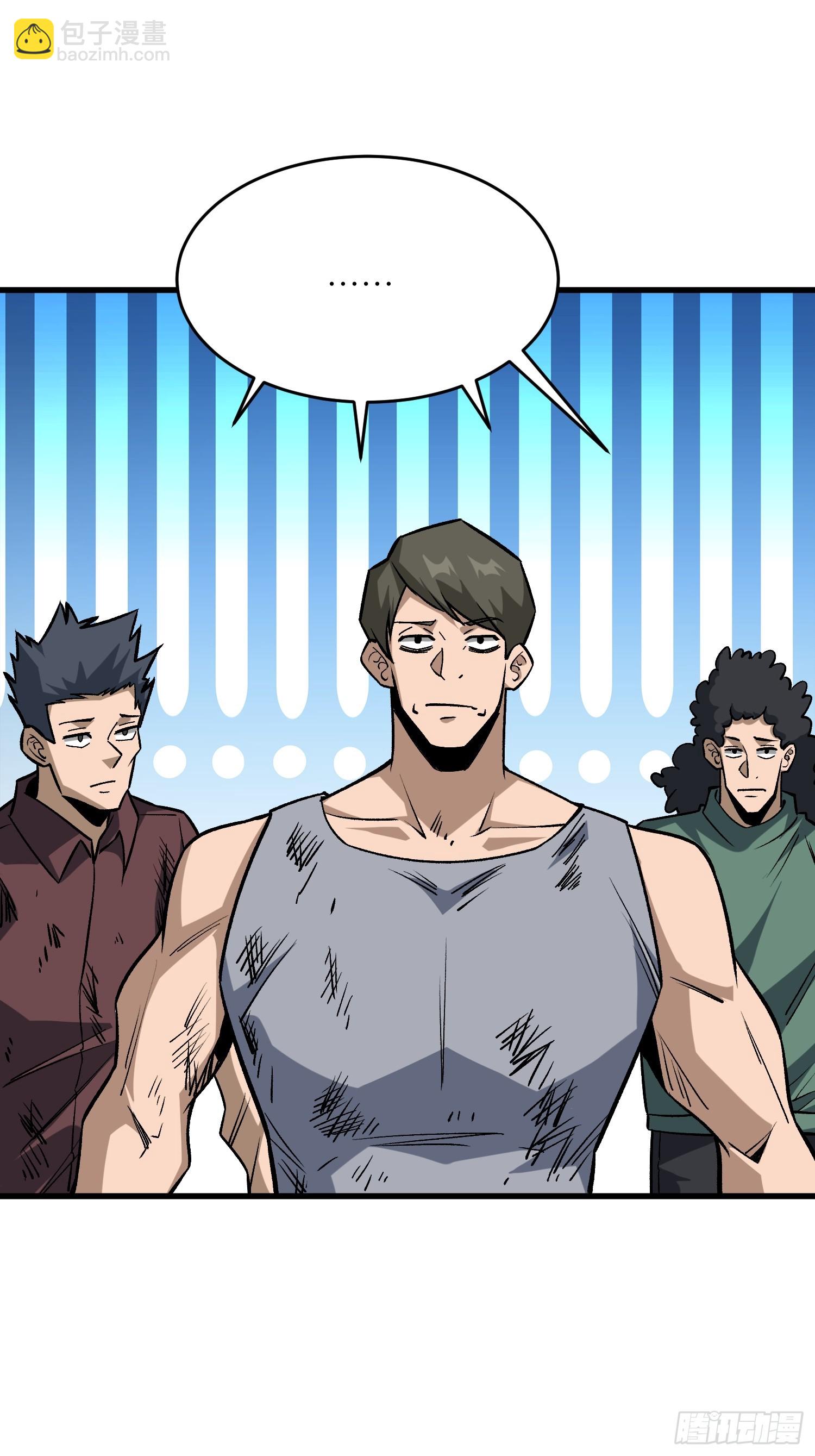 第285话 原来你还是好人啊！(1/2)-第286话