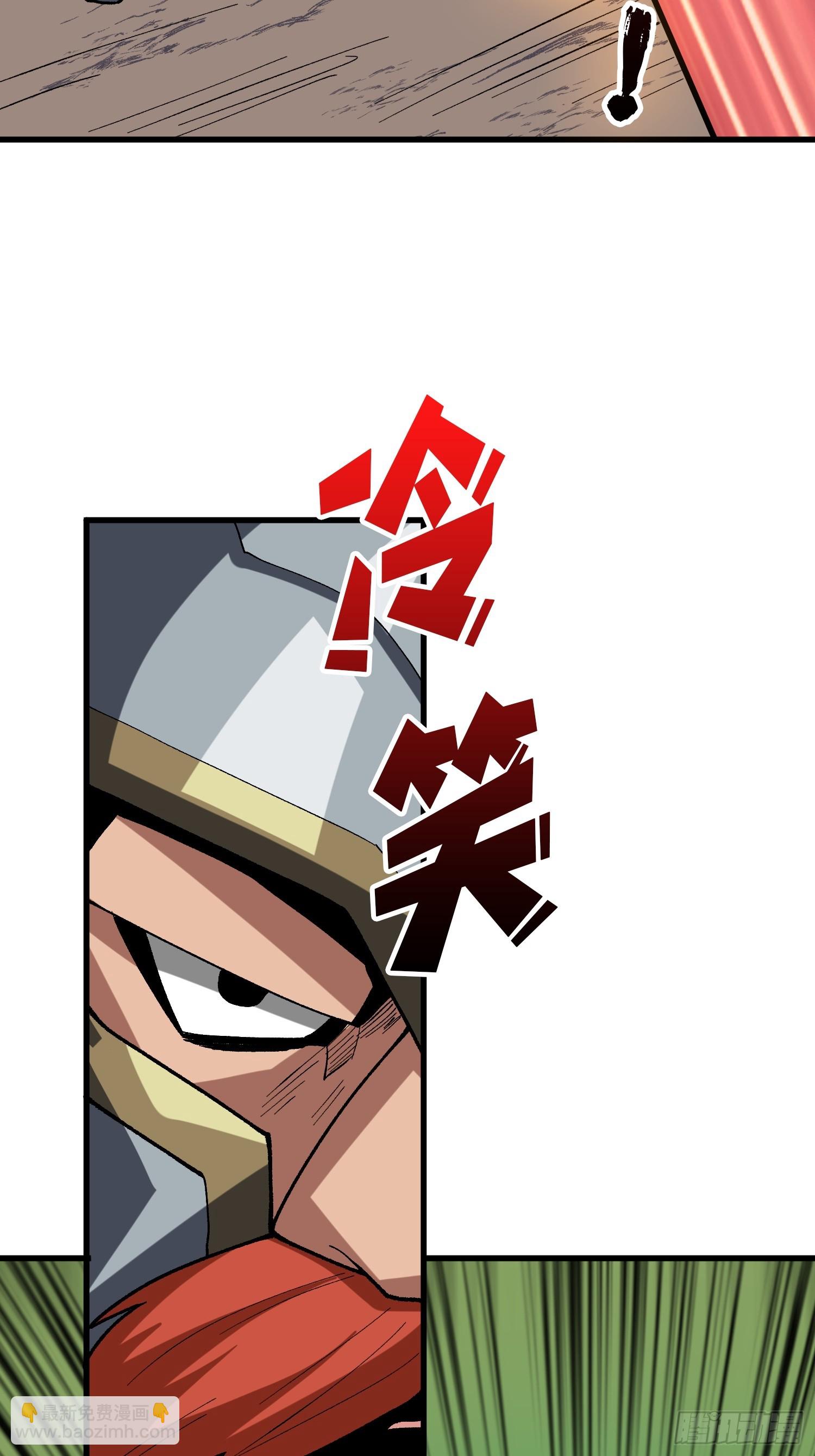 第285话 原来你还是好人啊！(1/2)-第286话