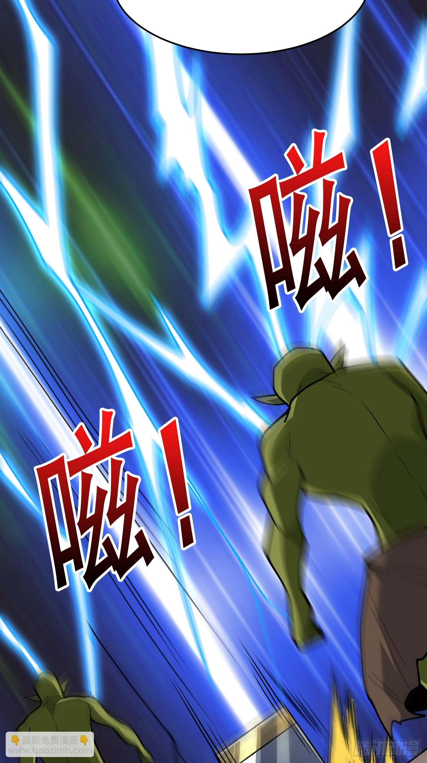 第285话 原来你还是好人啊！(1/2)-第286话