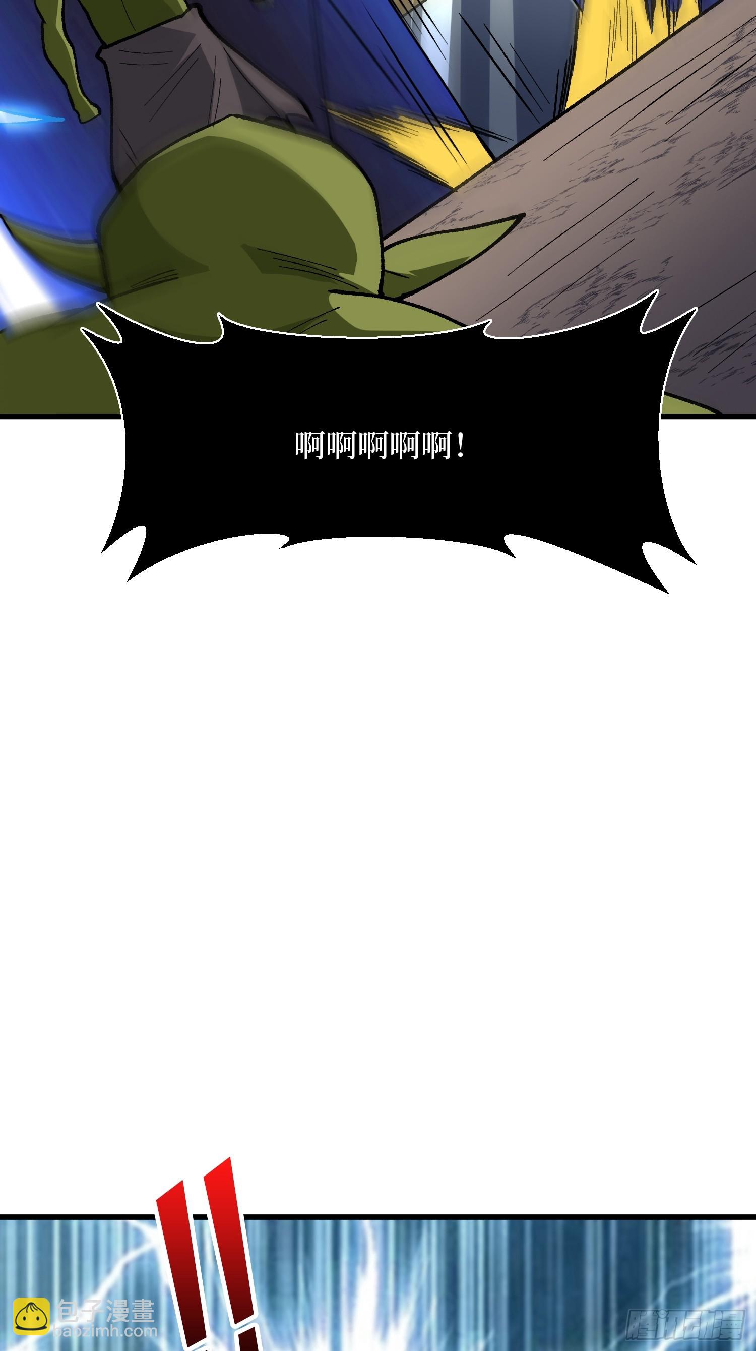 第285话 原来你还是好人啊！(1/2)-第286话