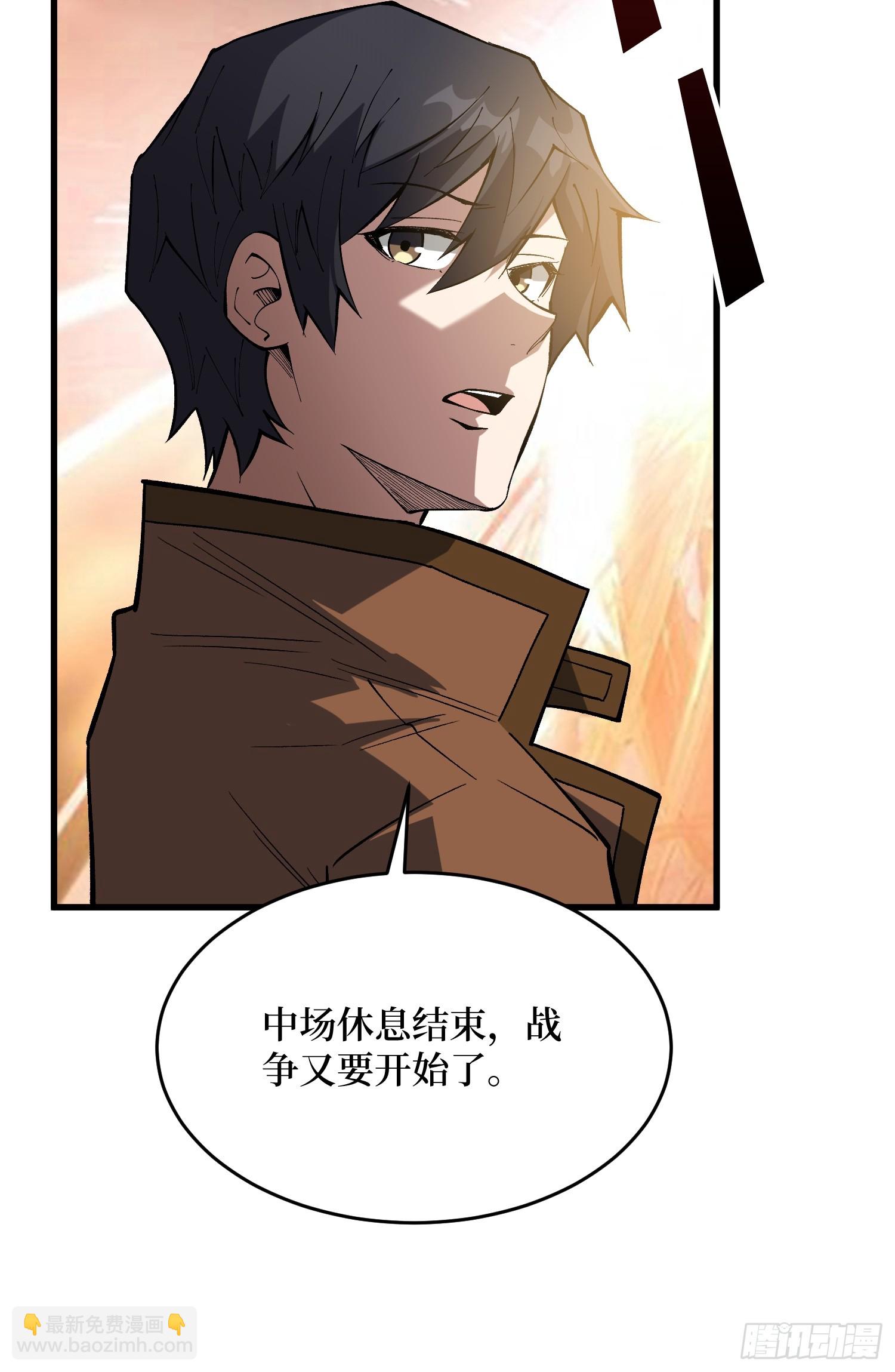 第287话 萌新炸了(1/2)-第288话