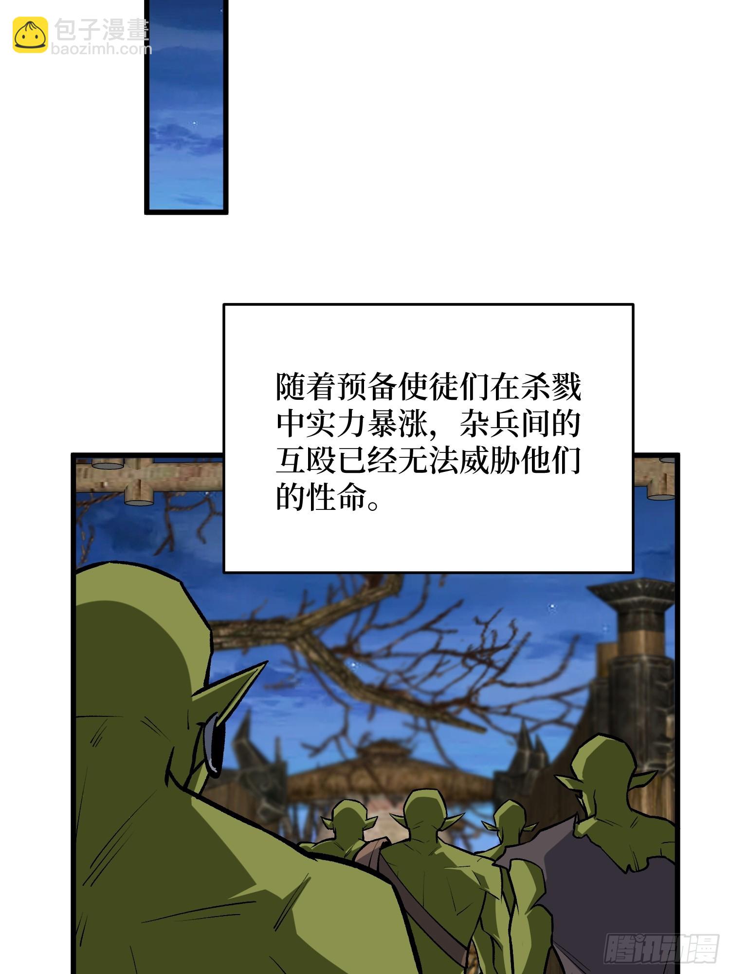 第287话 萌新炸了(1/2)-第288话