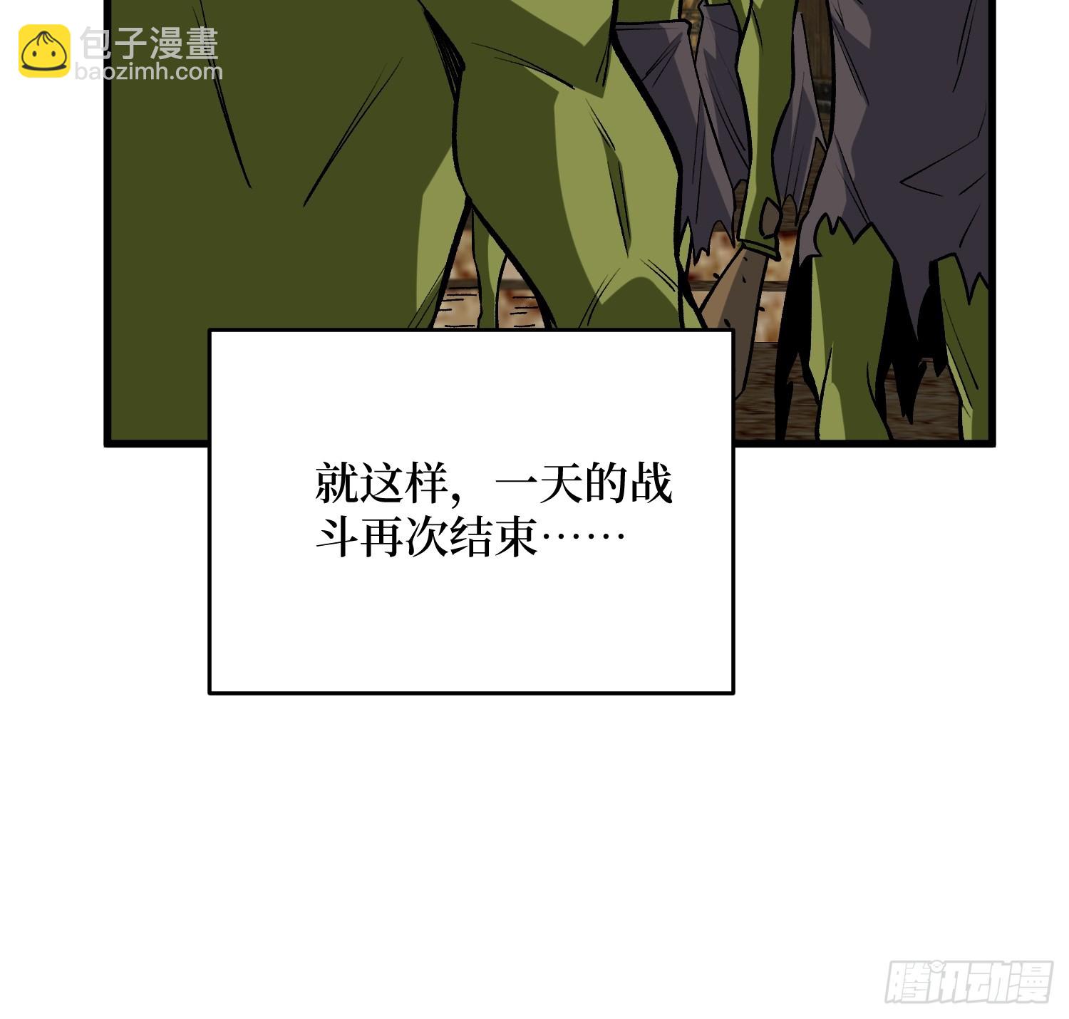 第287话 萌新炸了(1/2)-第288话
