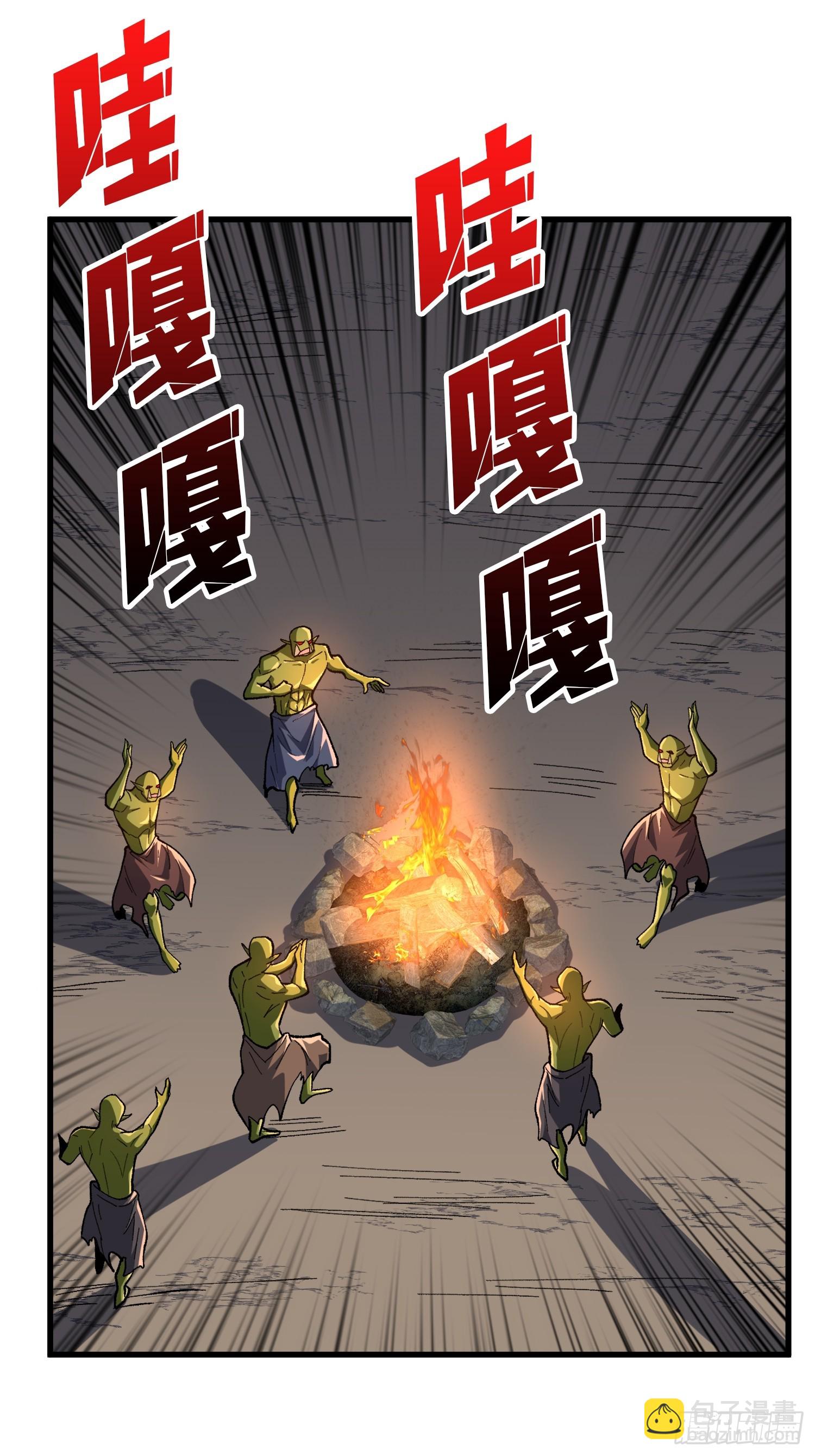 第287话 萌新炸了(1/2)-第288话