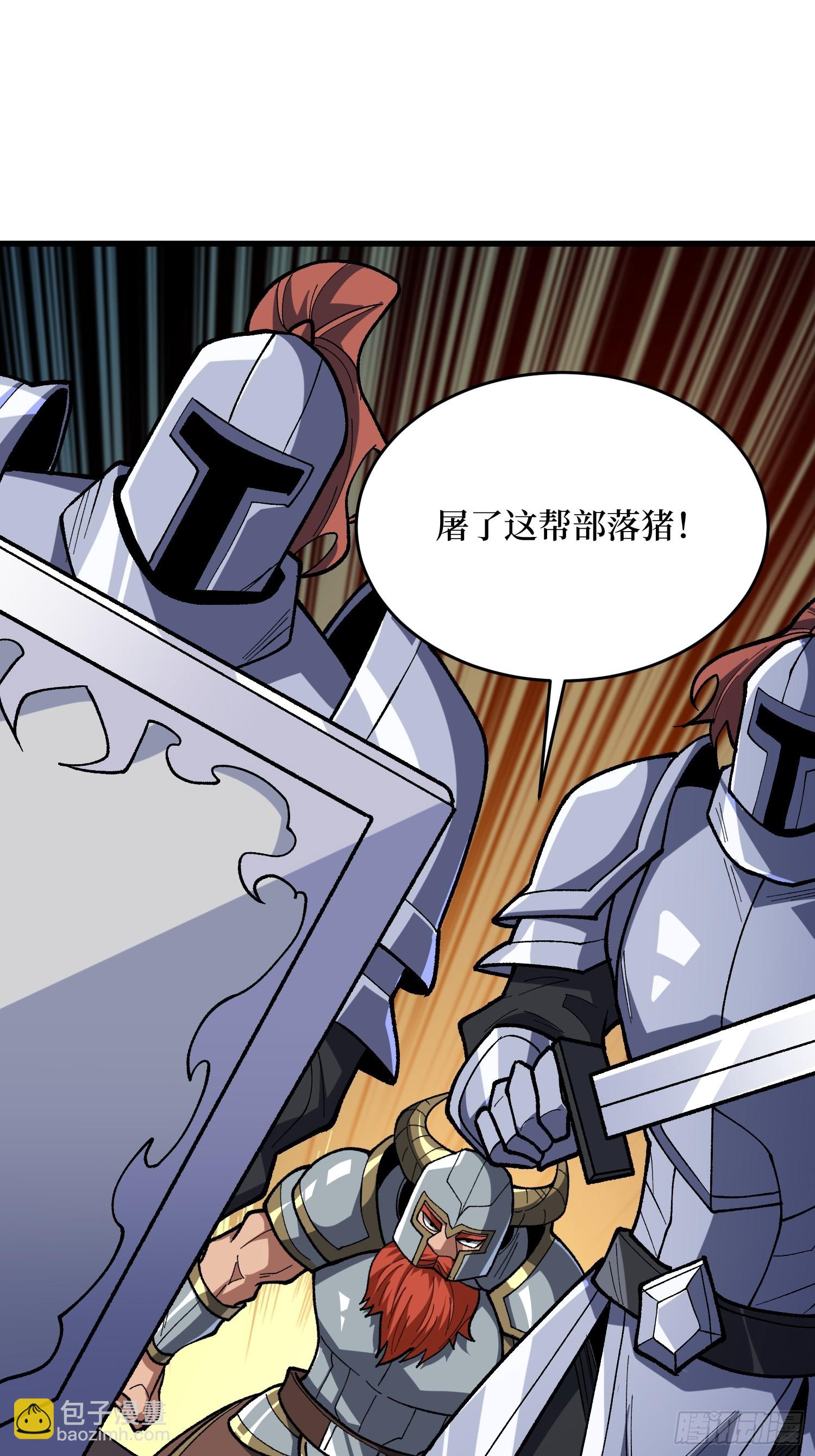 第287话 萌新炸了(1/2)-第288话