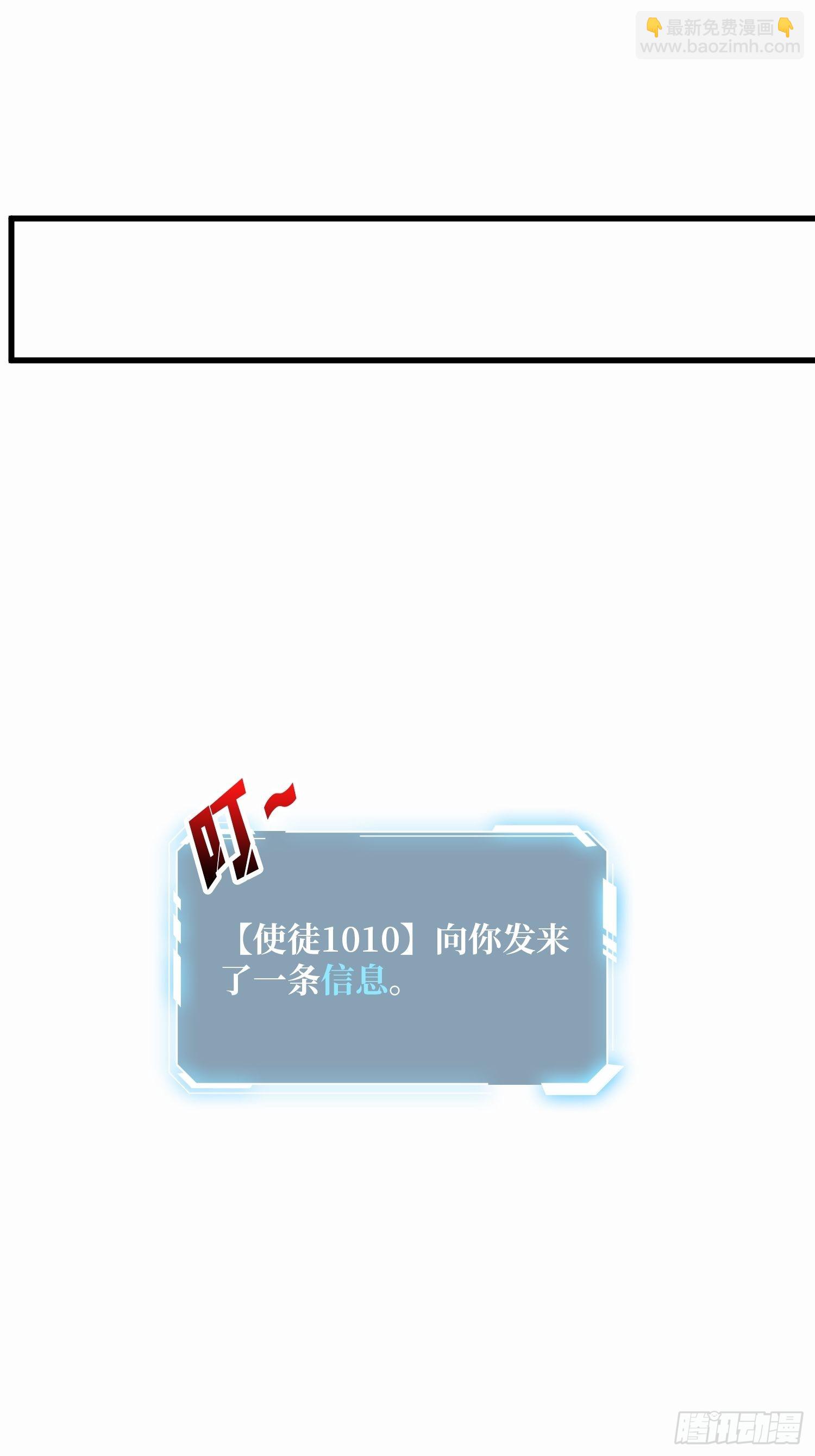 第30话 孤身闯女厕-第30话