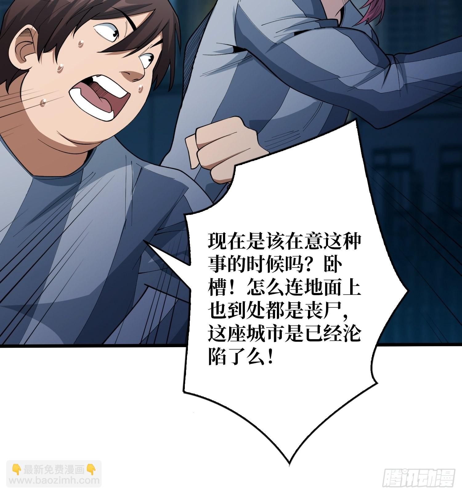 第30话 孤身闯女厕-第30话